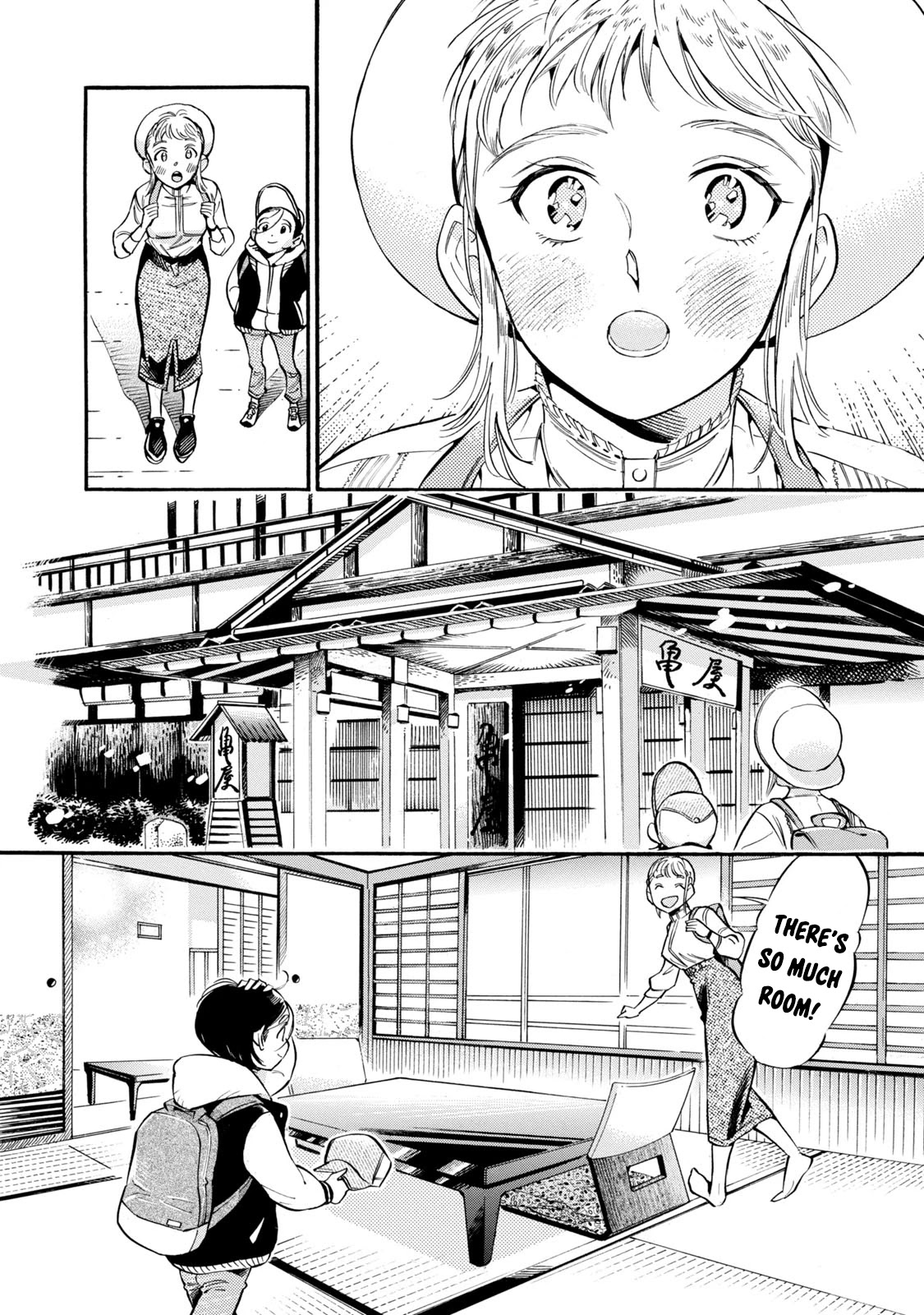 Subaru to Suu-san Chapter 12 page 6 - Chapter 12: Lantern