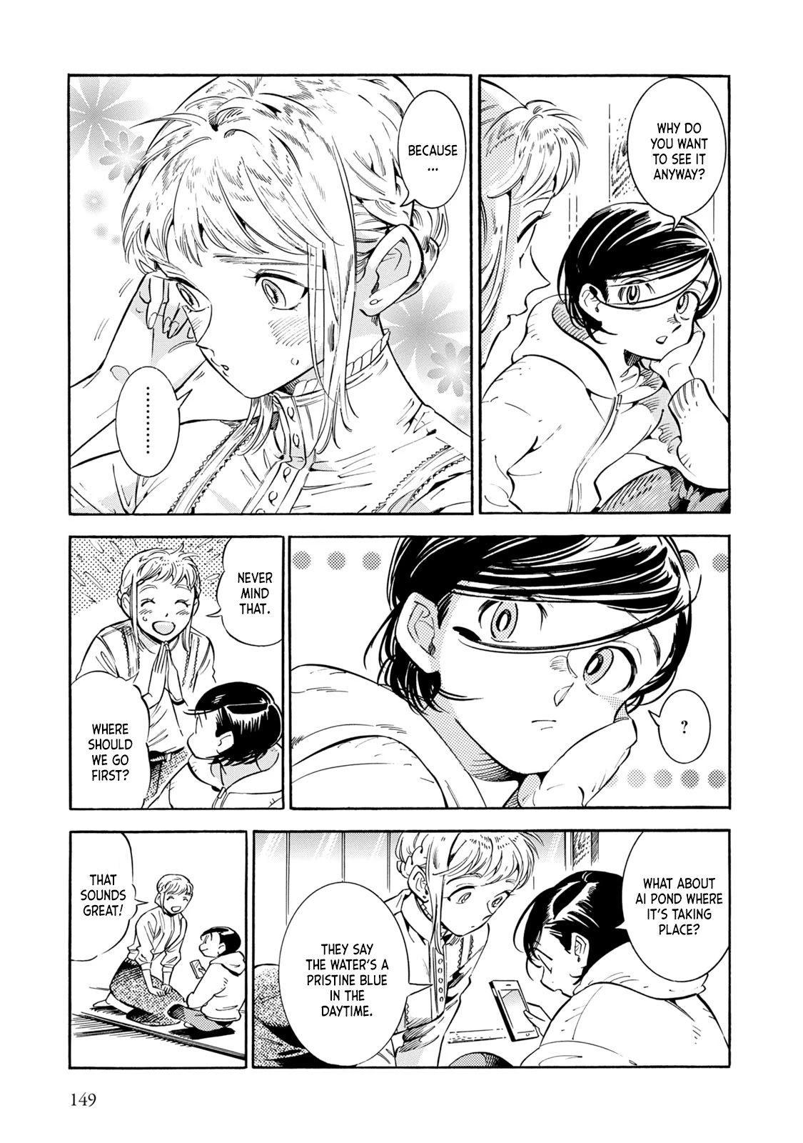 Subaru to Suu-san Chapter 12 page 9 - Chapter 12: Lantern
