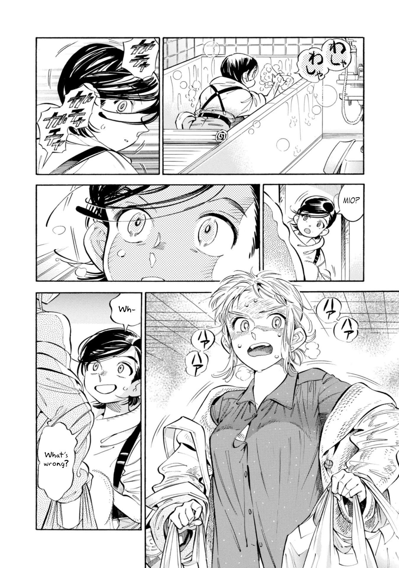 Subaru to Suu-san Chapter 13 page 10 - Chapter 13: Cigarettes