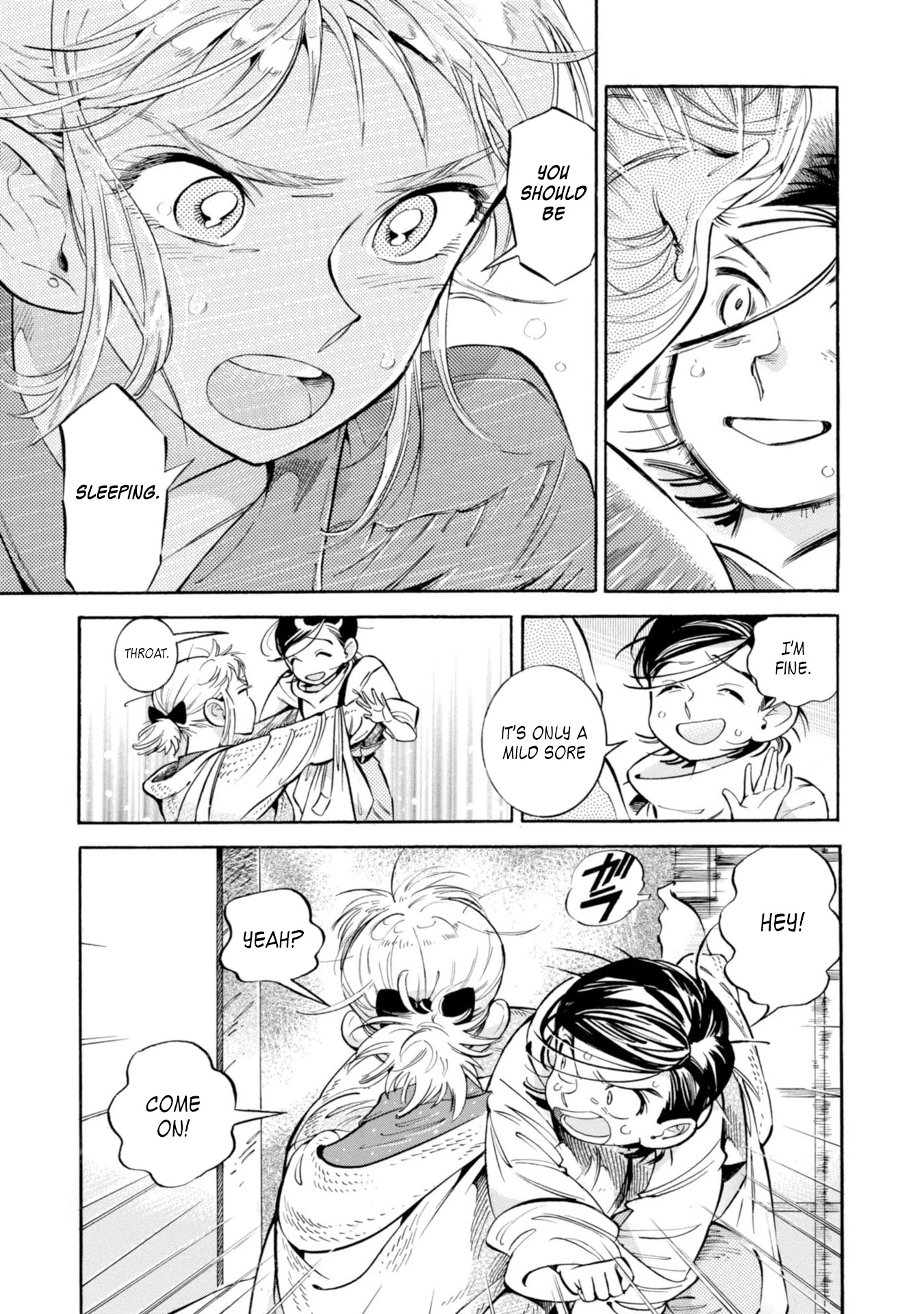 Subaru to Suu-san Chapter 13 page 11 - Chapter 13: Cigarettes