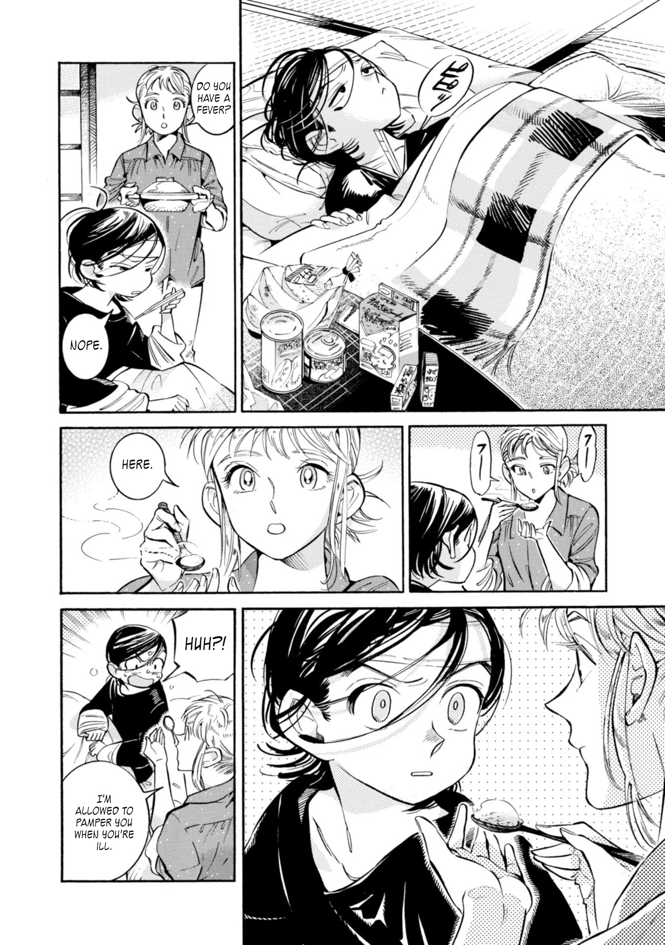 Subaru to Suu-san Chapter 13 page 12 - Chapter 13: Cigarettes