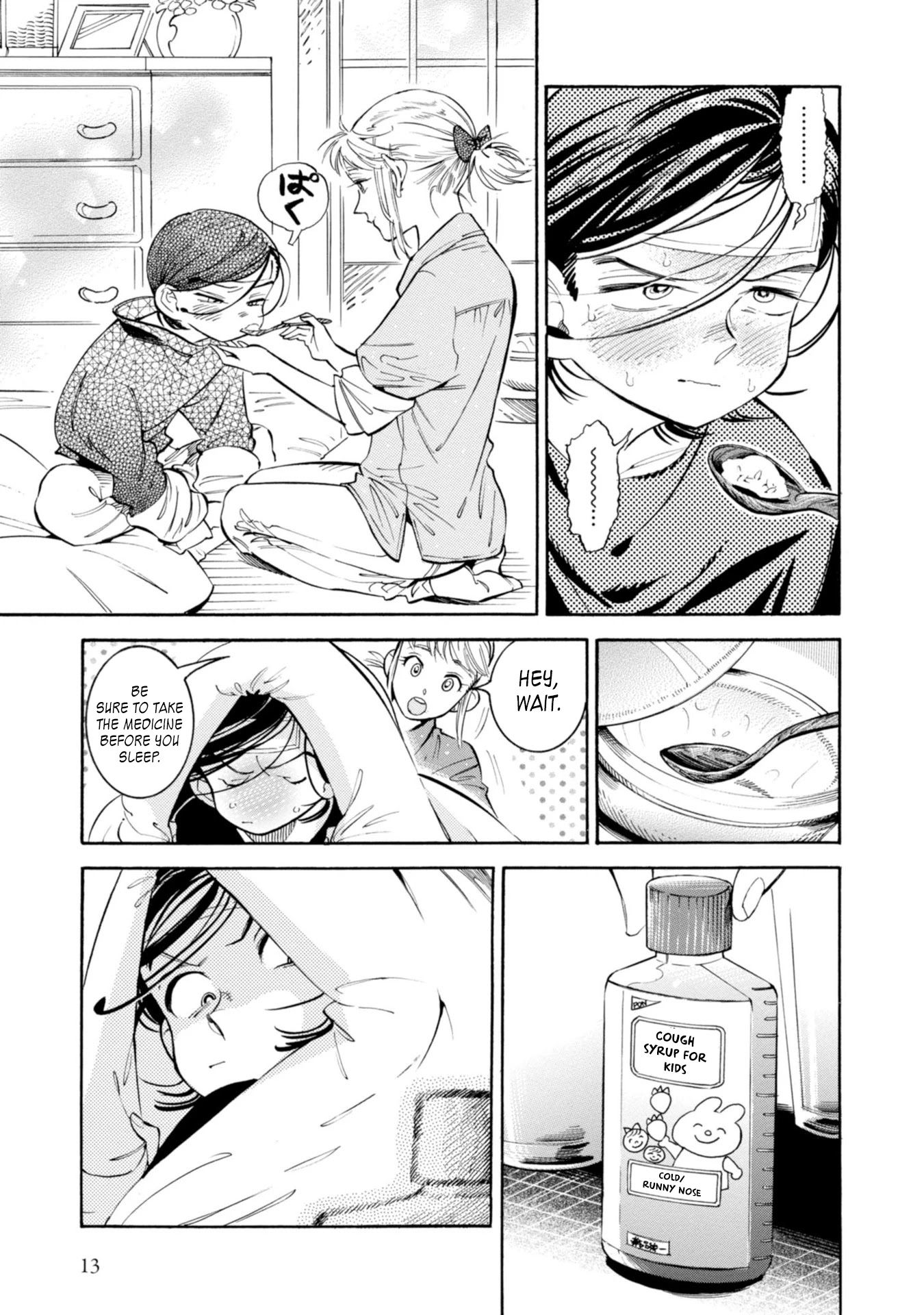 Subaru to Suu-san Chapter 13 page 13 - Chapter 13: Cigarettes
