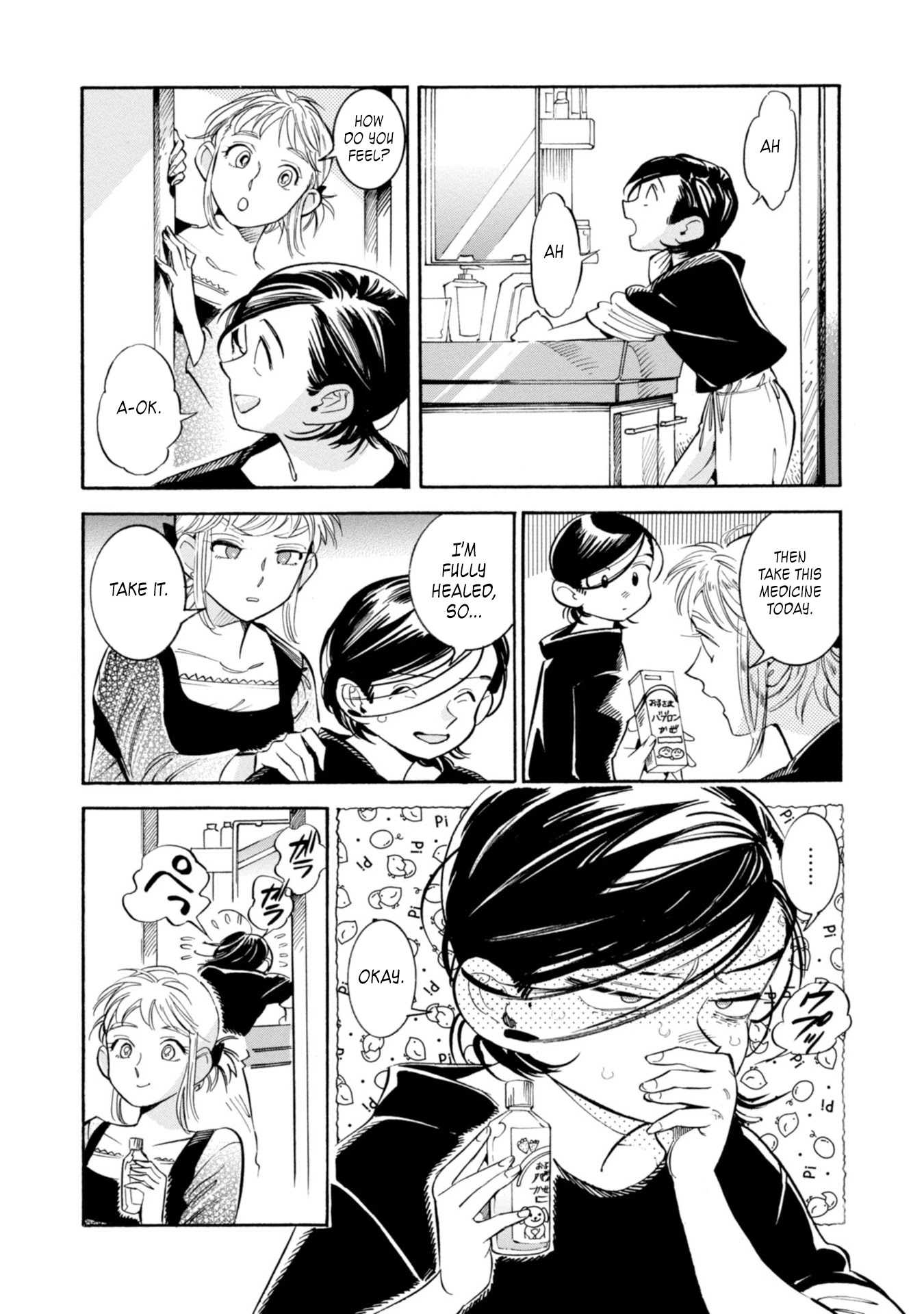 Subaru to Suu-san Chapter 13 page 14 - Chapter 13: Cigarettes