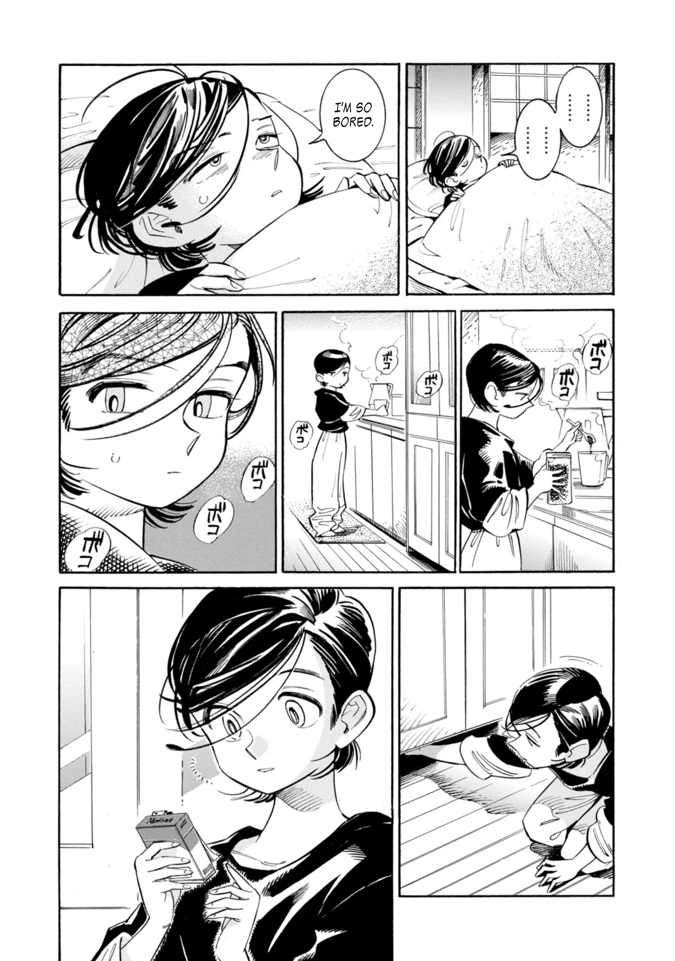 Subaru to Suu-san Chapter 13 page 17 - Chapter 13: Cigarettes