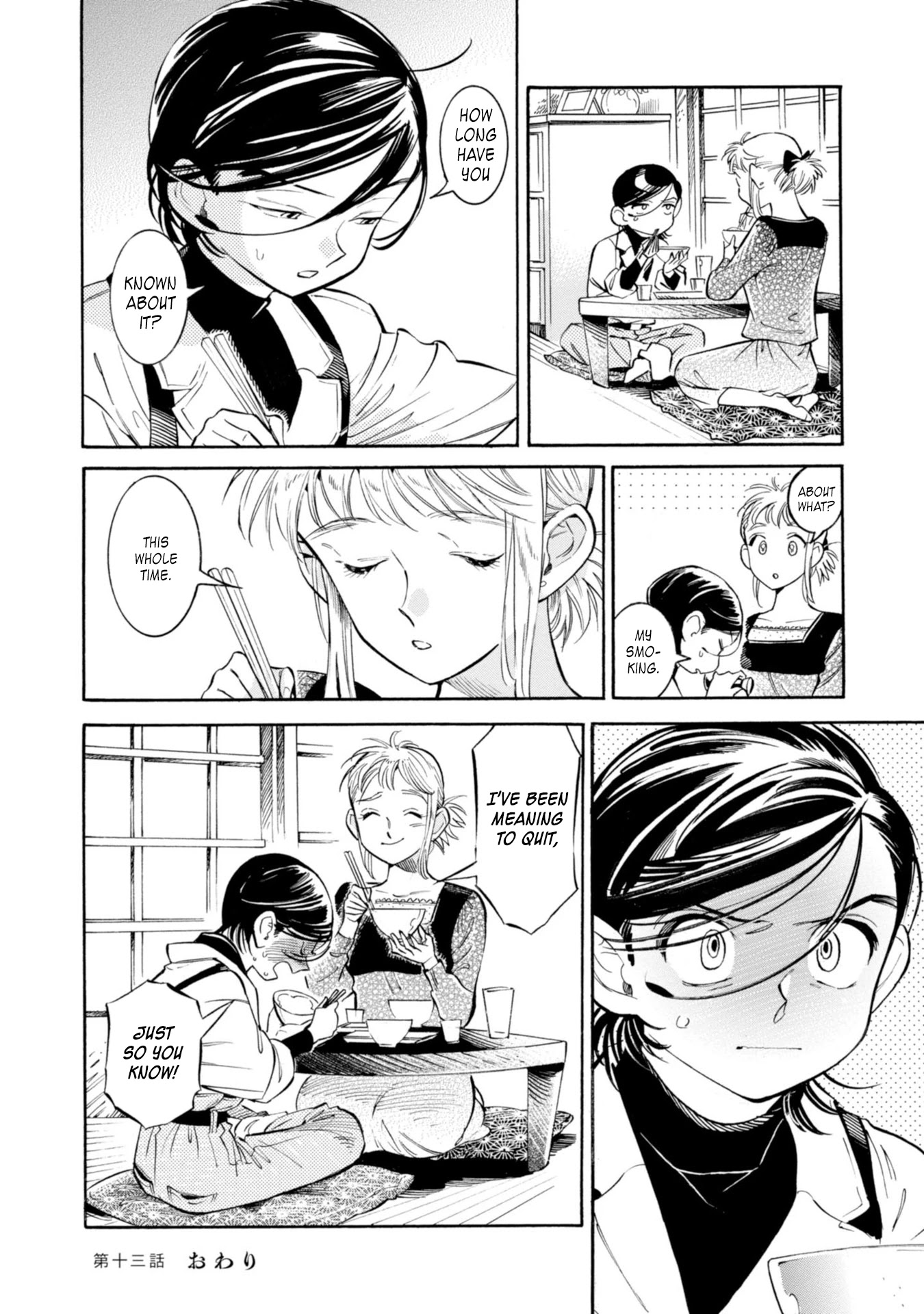 Subaru to Suu-san Chapter 13 page 20 - Chapter 13: Cigarettes