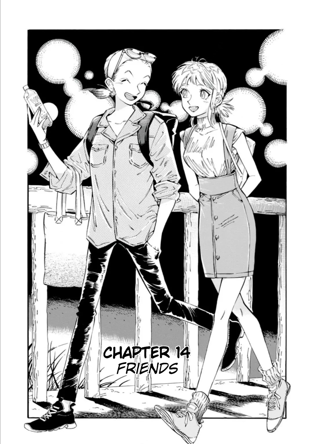 Subaru to Suu-san Chapter 14 page 2 - Chapter 14: Friends