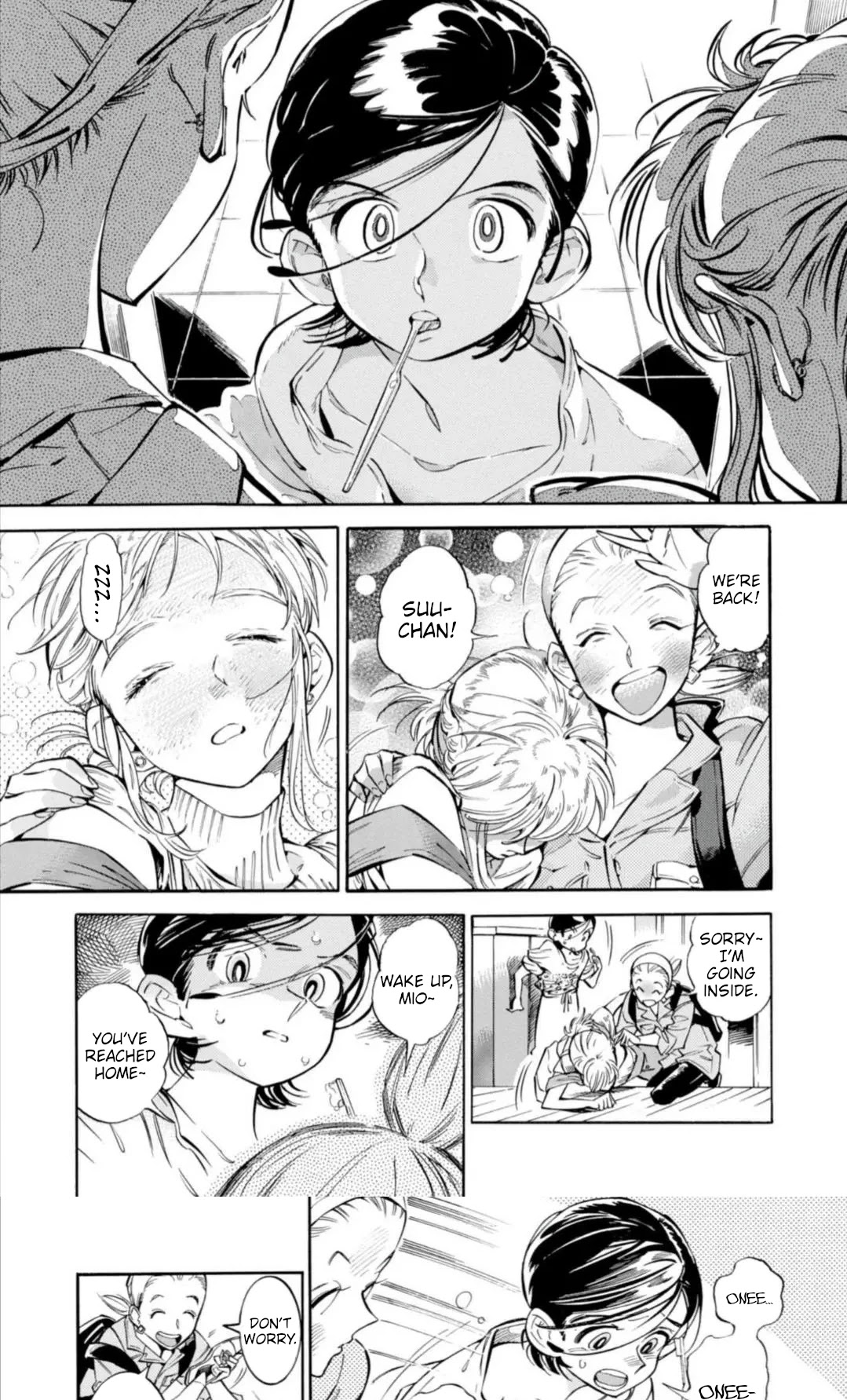 Subaru to Suu-san Chapter 14 page 4 - Chapter 14: Friends