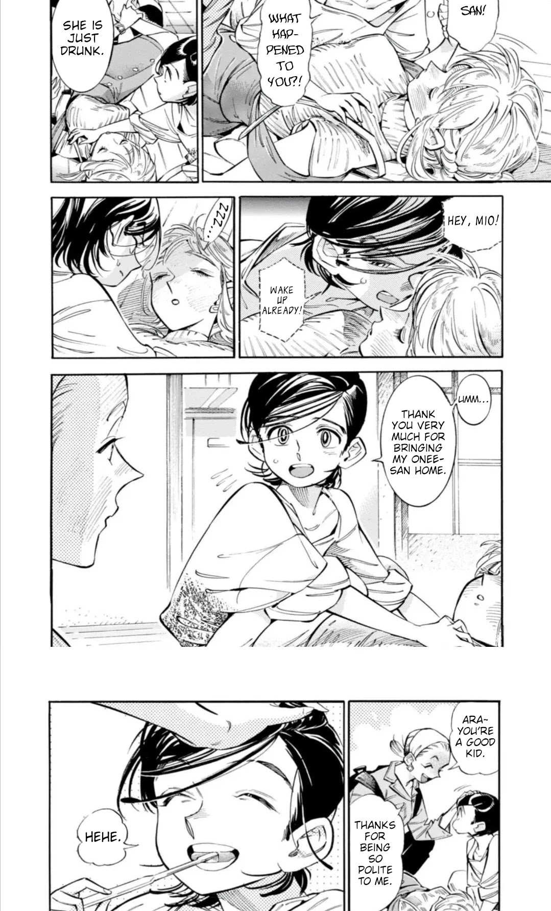 Subaru to Suu-san Chapter 14 page 5 - Chapter 14: Friends