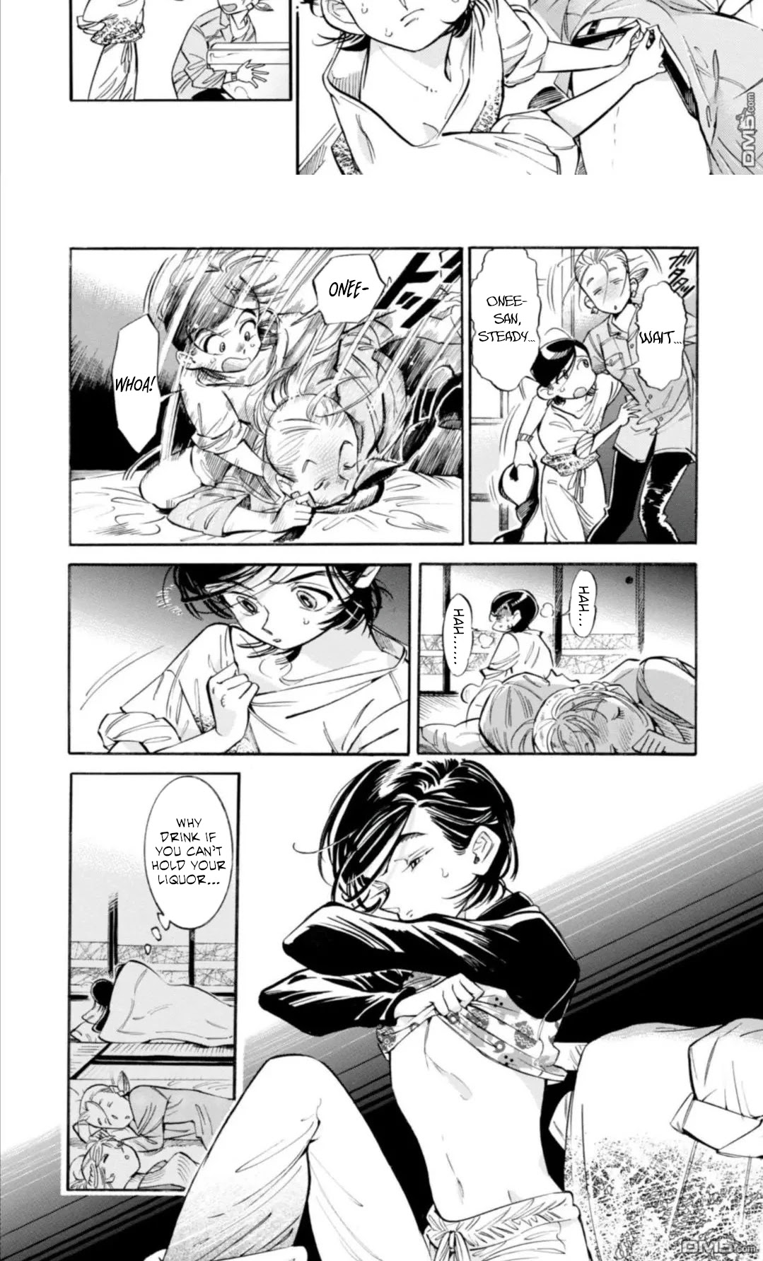 Subaru to Suu-san Chapter 14 page 9 - Chapter 14: Friends