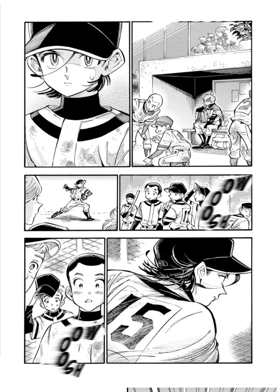 Subaru to Suu-san Chapter 15 page 12 - Chapter 15: Tsuruta-kun