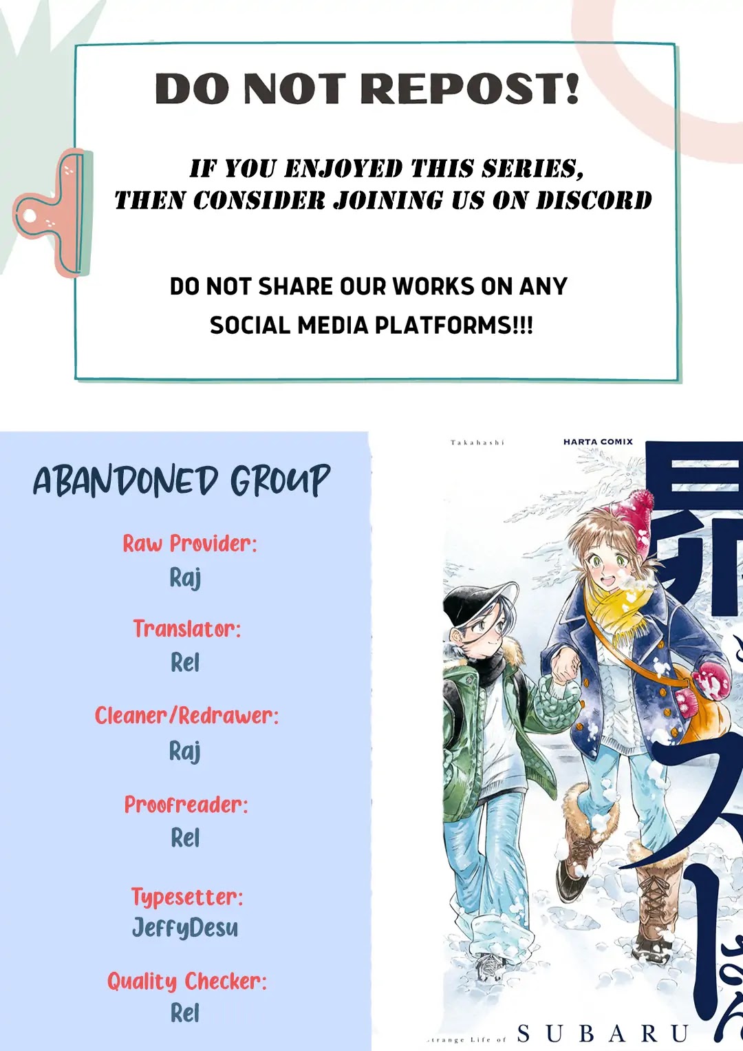 Subaru to Suu-san Chapter 16 page 1 - Chapter 16: Summer Comes Again