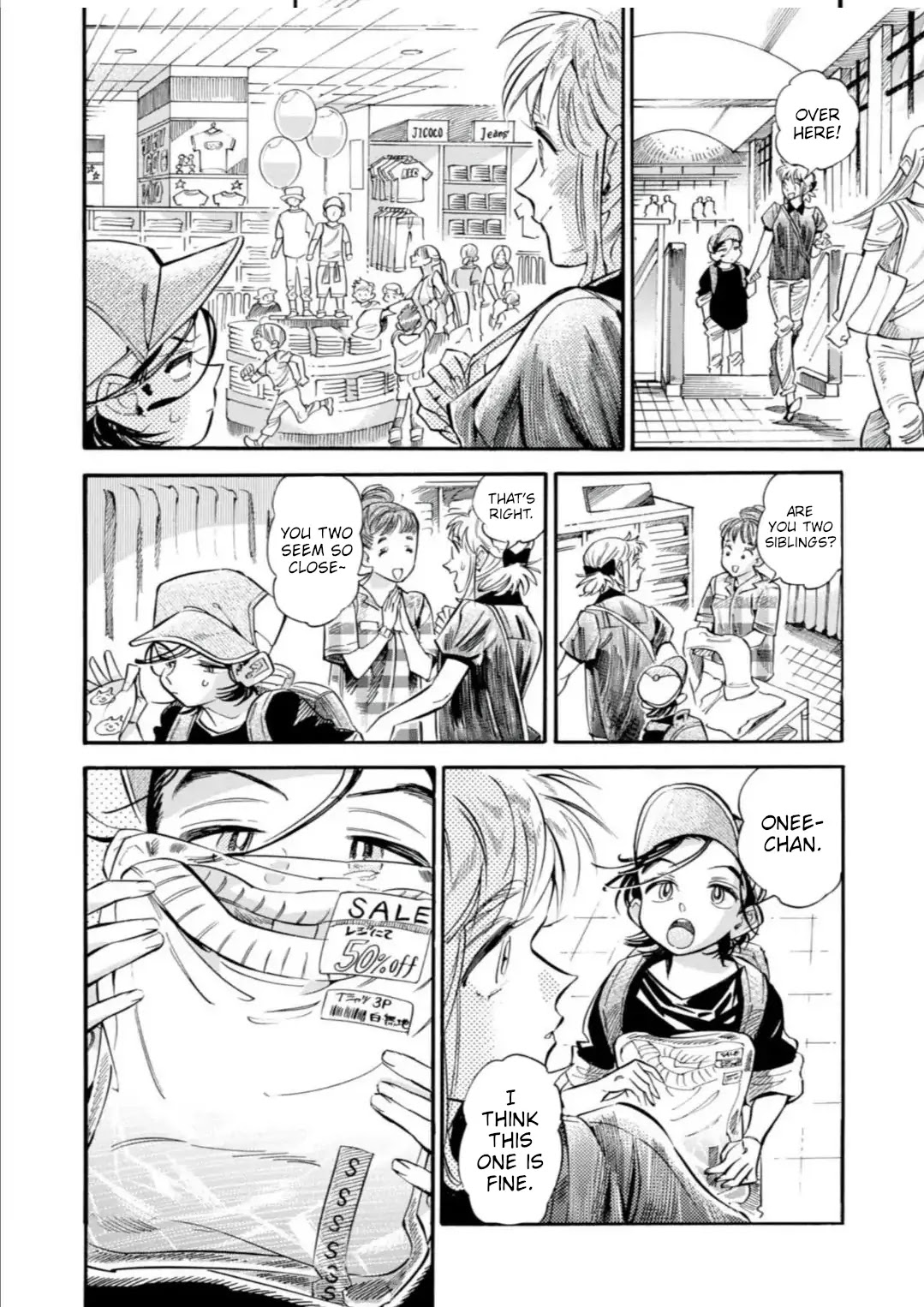 Subaru to Suu-san Chapter 16 page 9 - Chapter 16: Summer Comes Again
