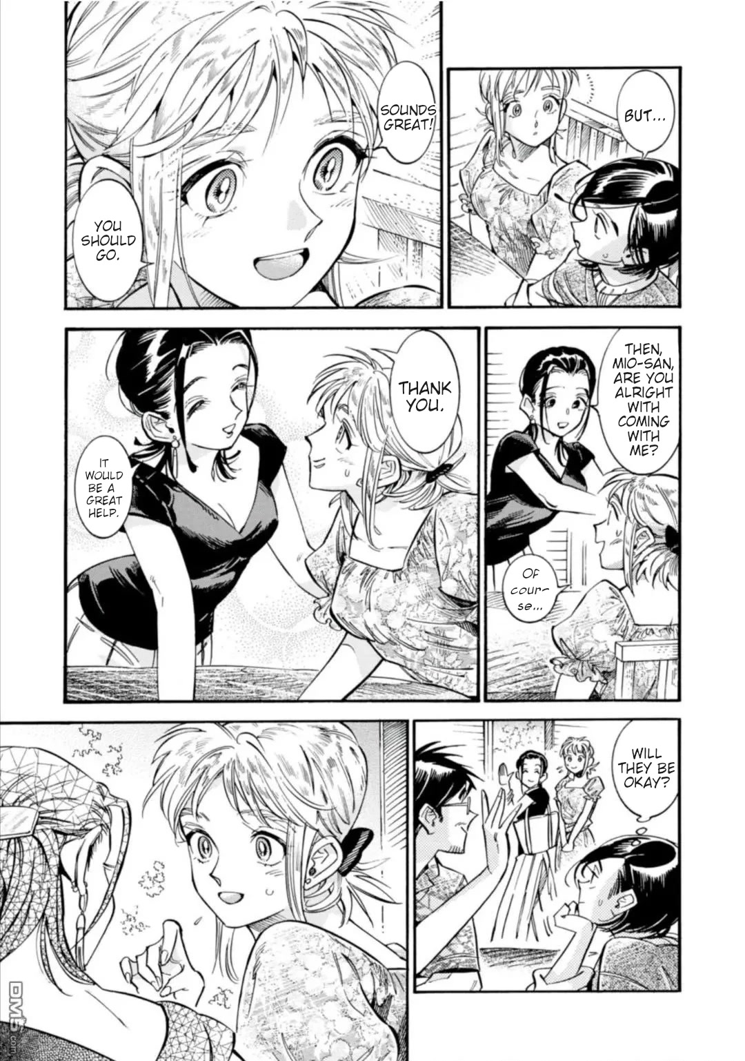 Subaru to Suu-san Chapter 17 page 12 - Chapter 17: Happy Times