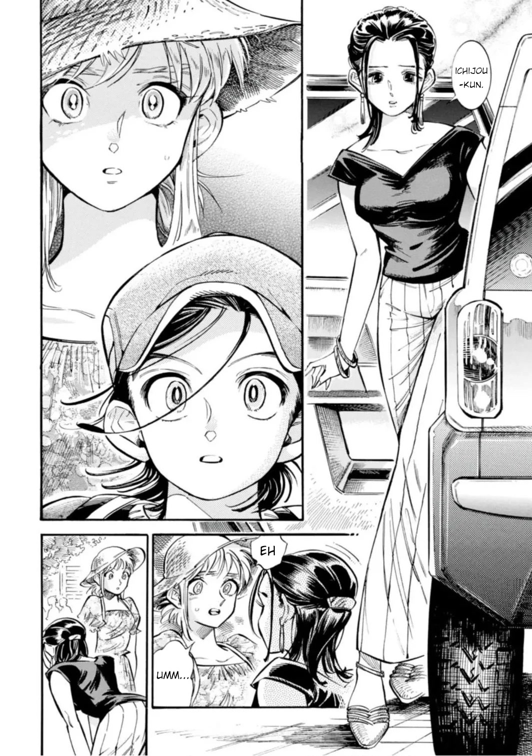 Subaru to Suu-san Chapter 17 page 5 - Chapter 17: Happy Times