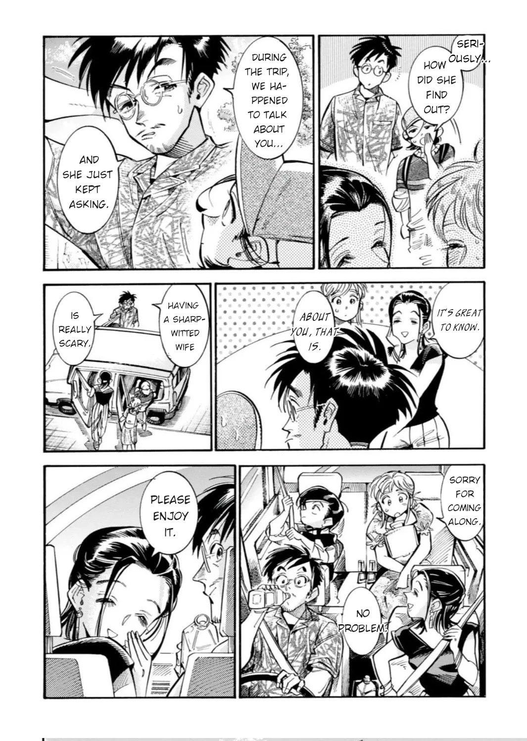 Subaru to Suu-san Chapter 17 page 8 - Chapter 17: Happy Times