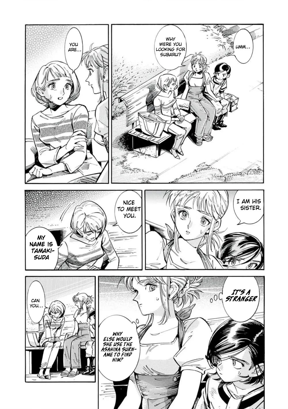Subaru to Suu-san Chapter 18 page 11 - Chapter 18: Visitor