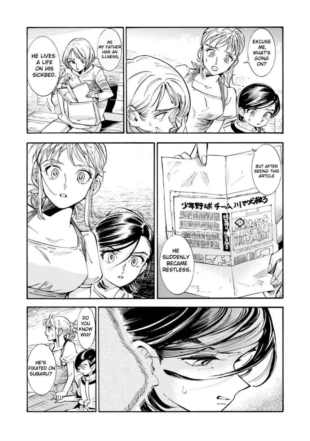 Subaru to Suu-san Chapter 18 page 14 - Chapter 18: Visitor