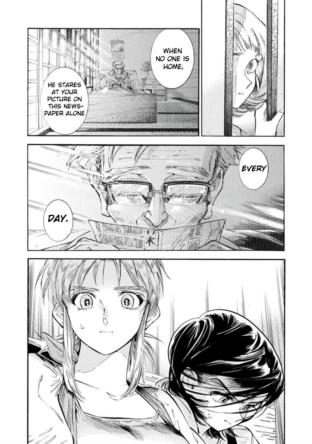 Subaru to Suu-san Chapter 18 page 16 - Chapter 18: Visitor
