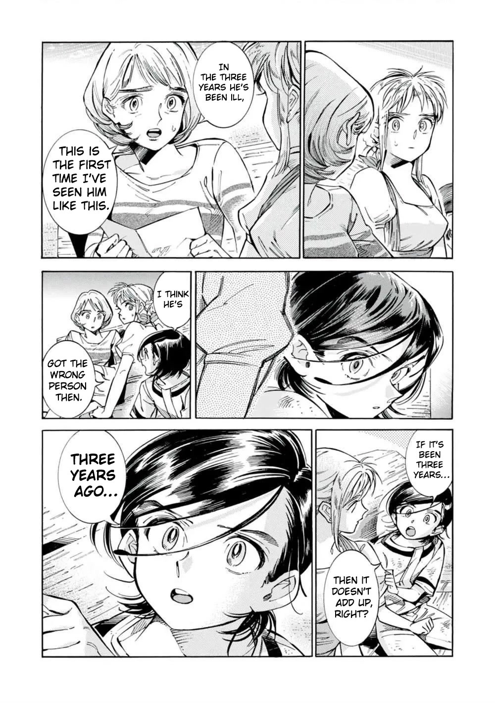 Subaru to Suu-san Chapter 18 page 17 - Chapter 18: Visitor