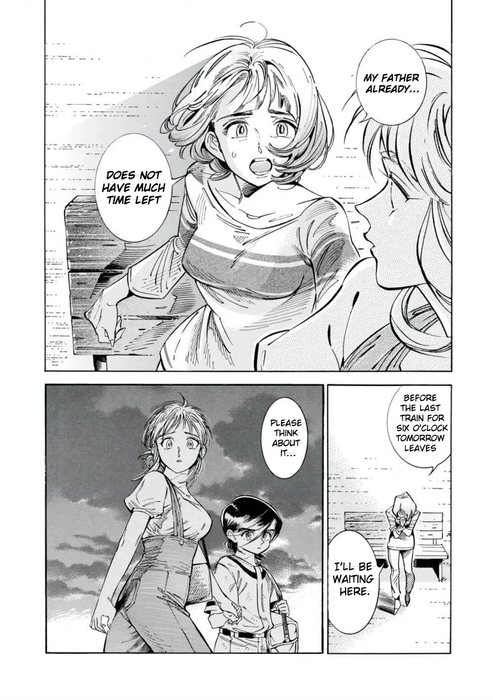 Subaru to Suu-san Chapter 18 page 19 - Chapter 18: Visitor