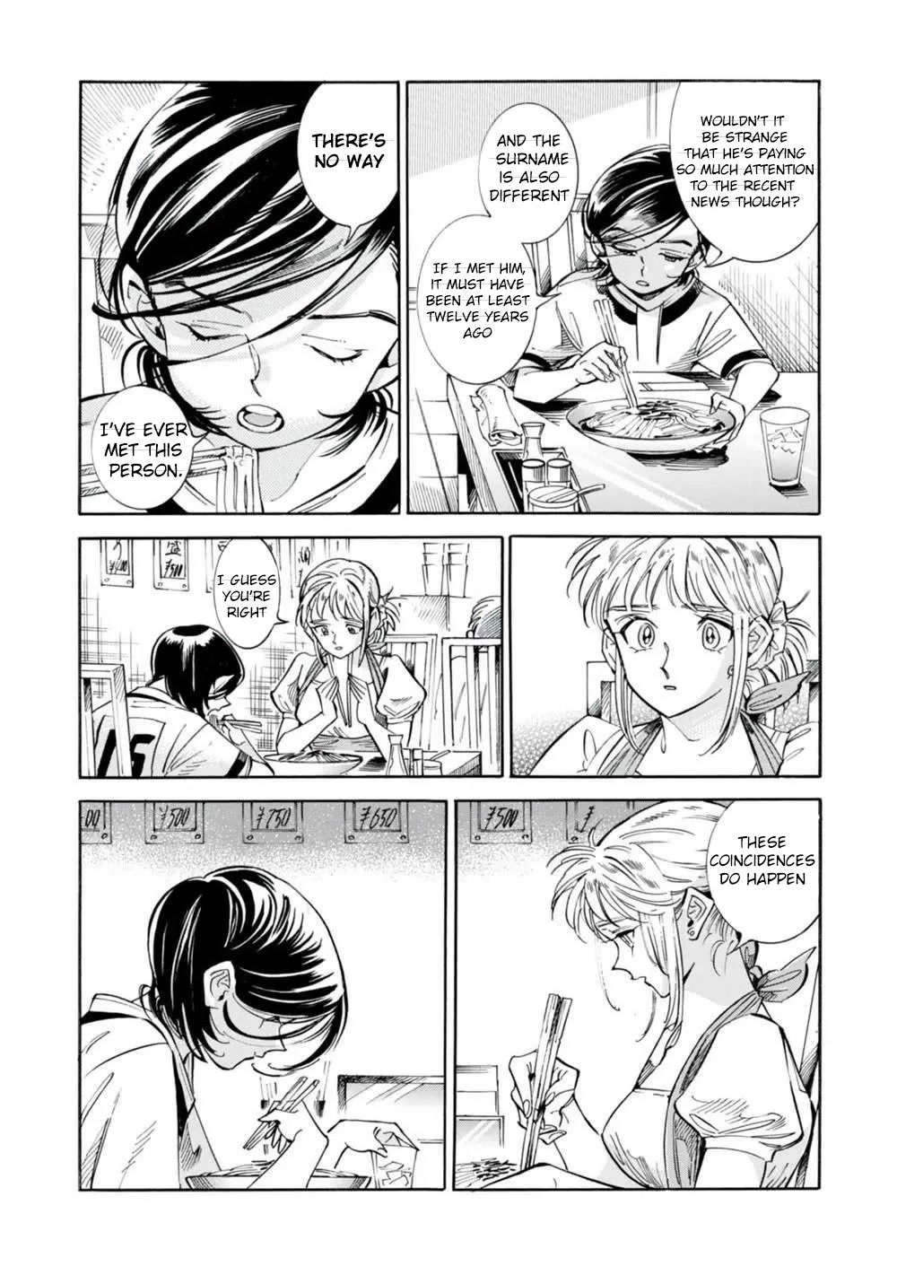 Subaru to Suu-san Chapter 18 page 21 - Chapter 18: Visitor