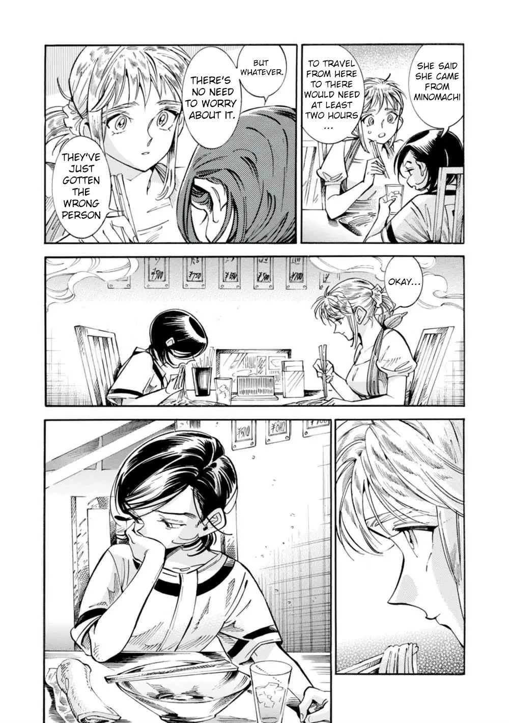 Subaru to Suu-san Chapter 18 page 22 - Chapter 18: Visitor