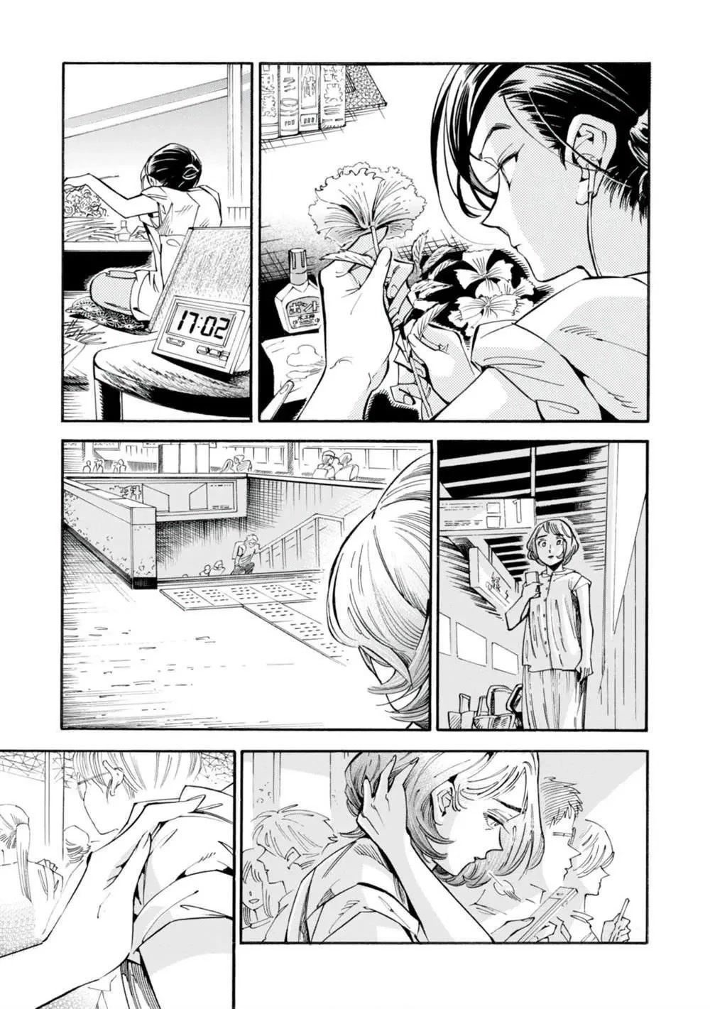 Subaru to Suu-san Chapter 18 page 24 - Chapter 18: Visitor