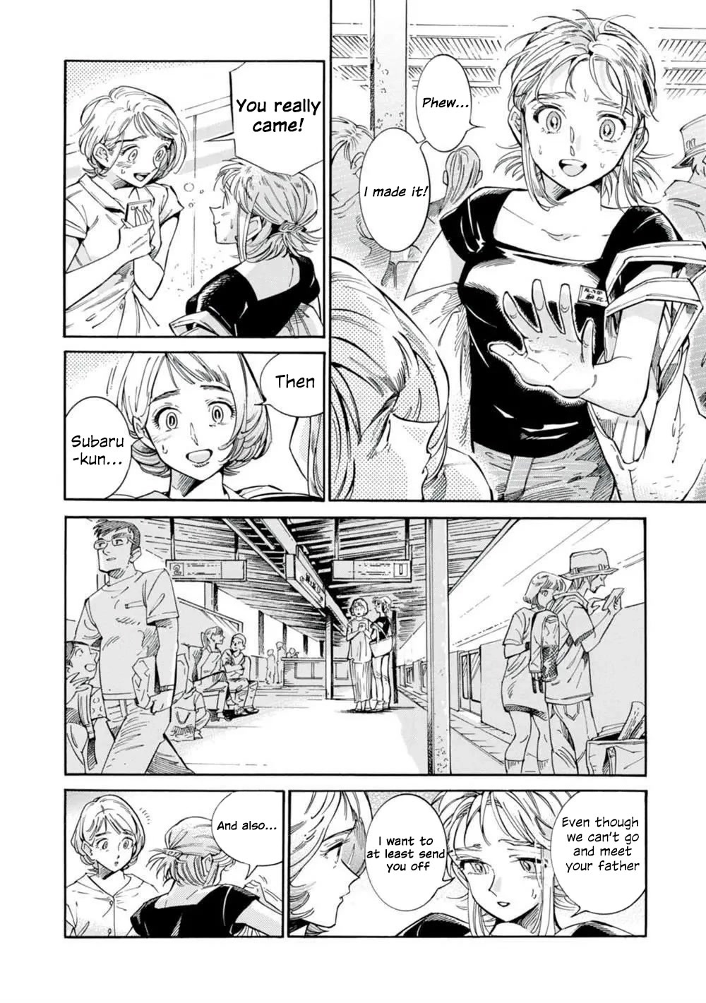 Subaru to Suu-san Chapter 18 page 25 - Chapter 18: Visitor