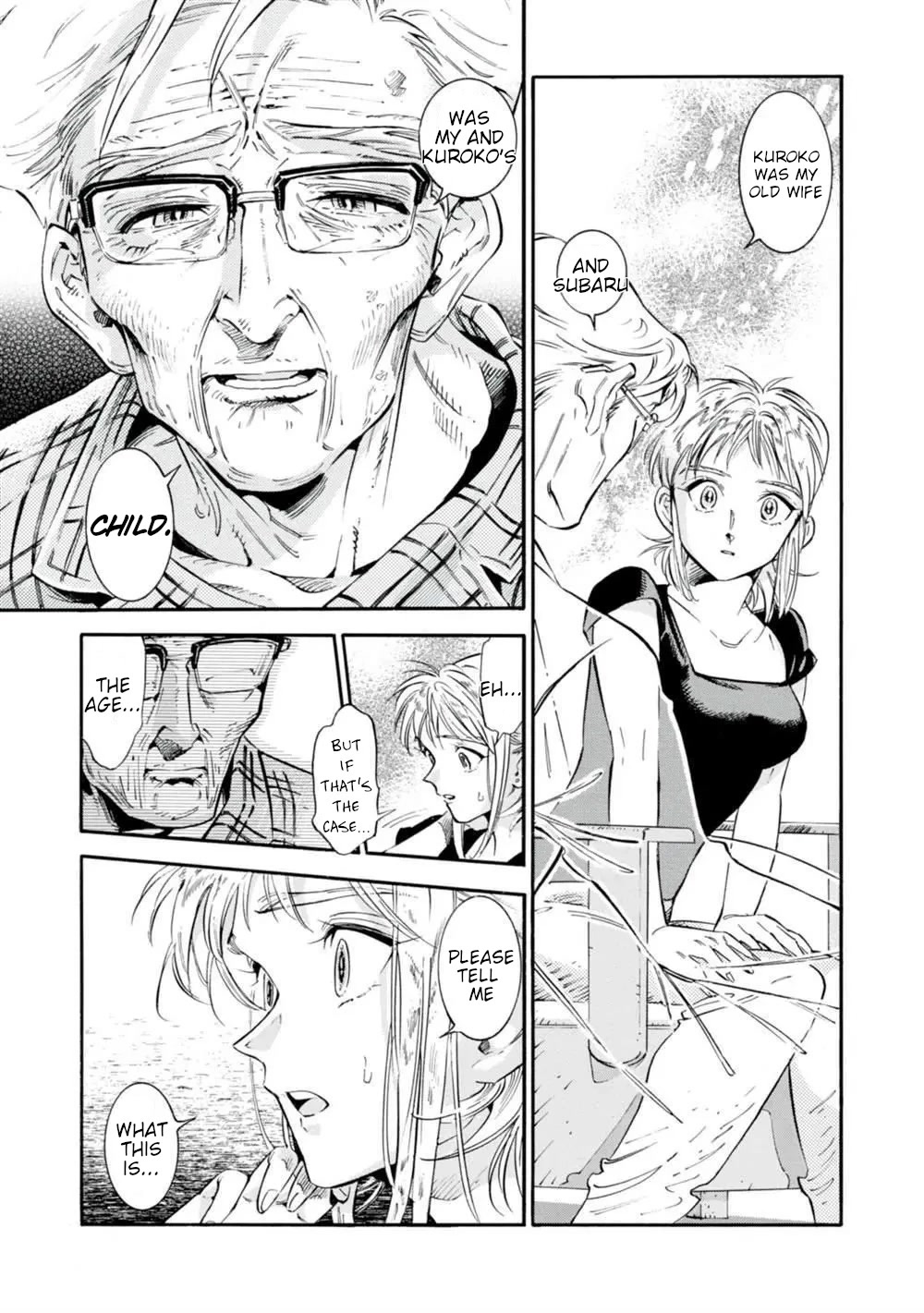Subaru to Suu-san Chapter 19 page 10 - Chapter 19: Night