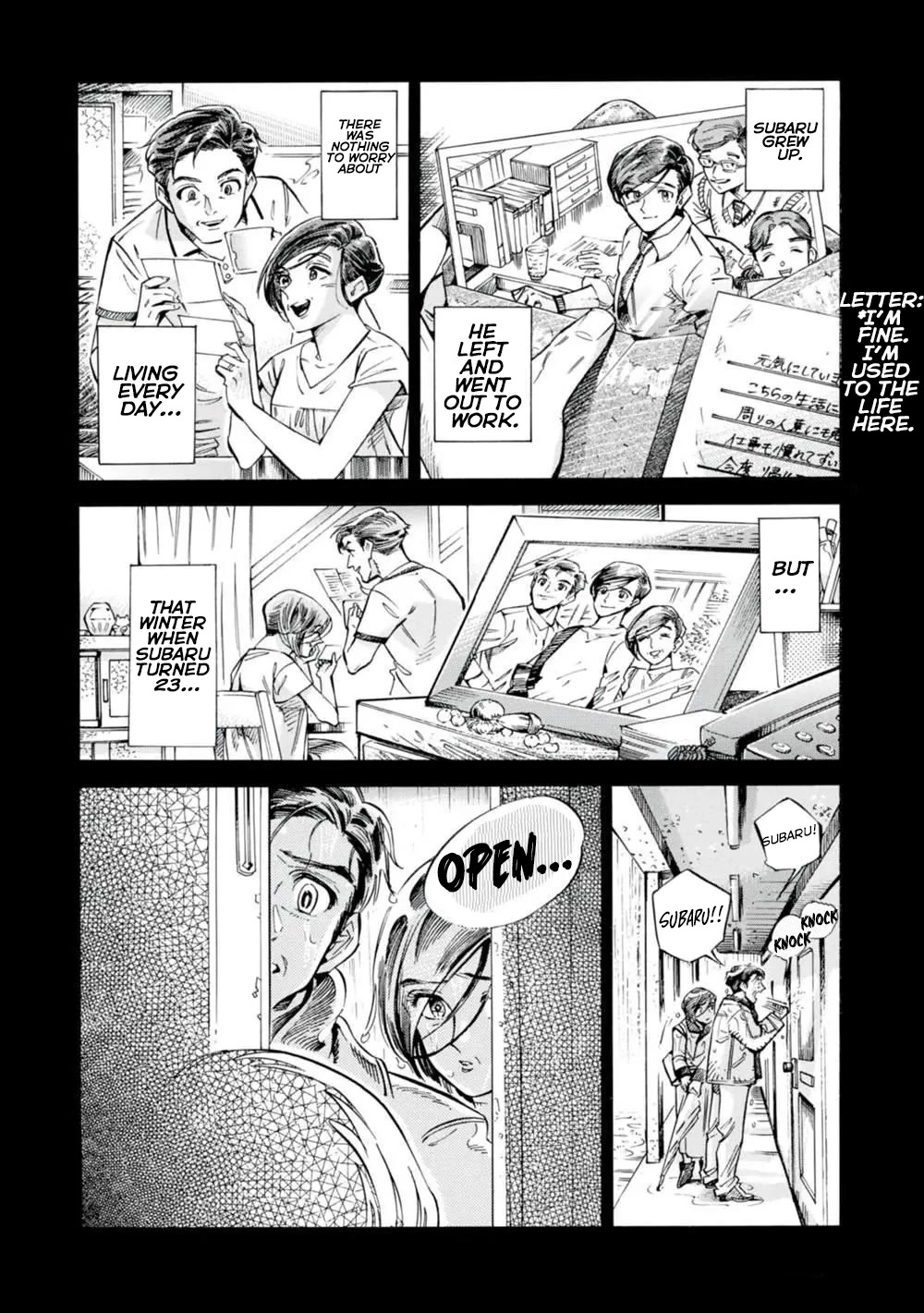 Subaru to Suu-san Chapter 19 page 12 - Chapter 19: Night