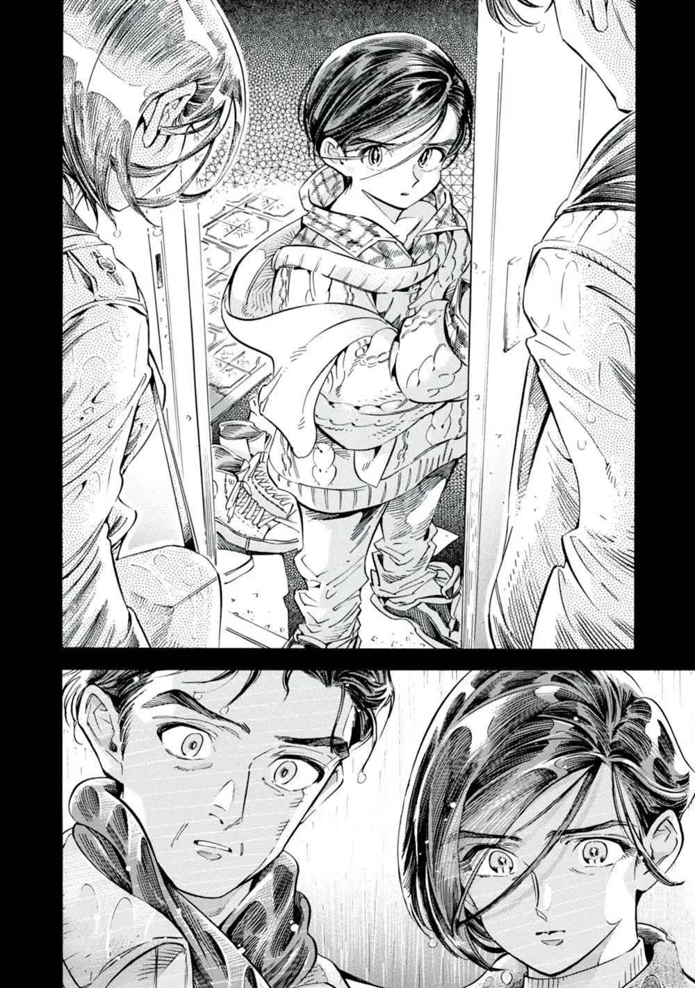 Subaru to Suu-san Chapter 19 page 13 - Chapter 19: Night