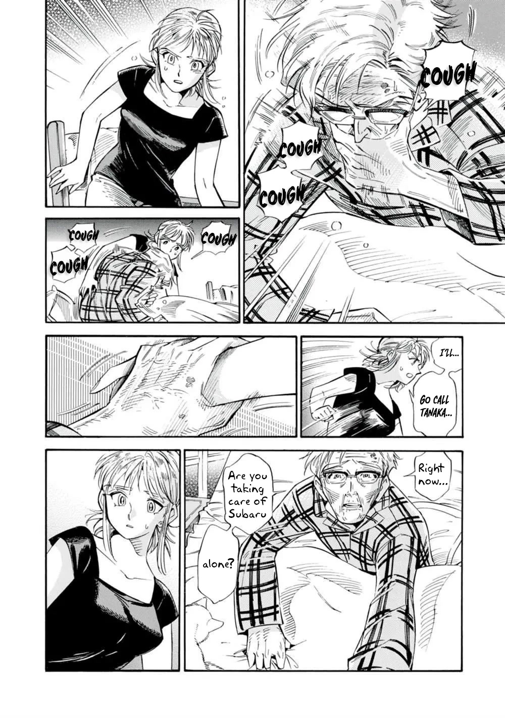 Subaru to Suu-san Chapter 19 page 19 - Chapter 19: Night
