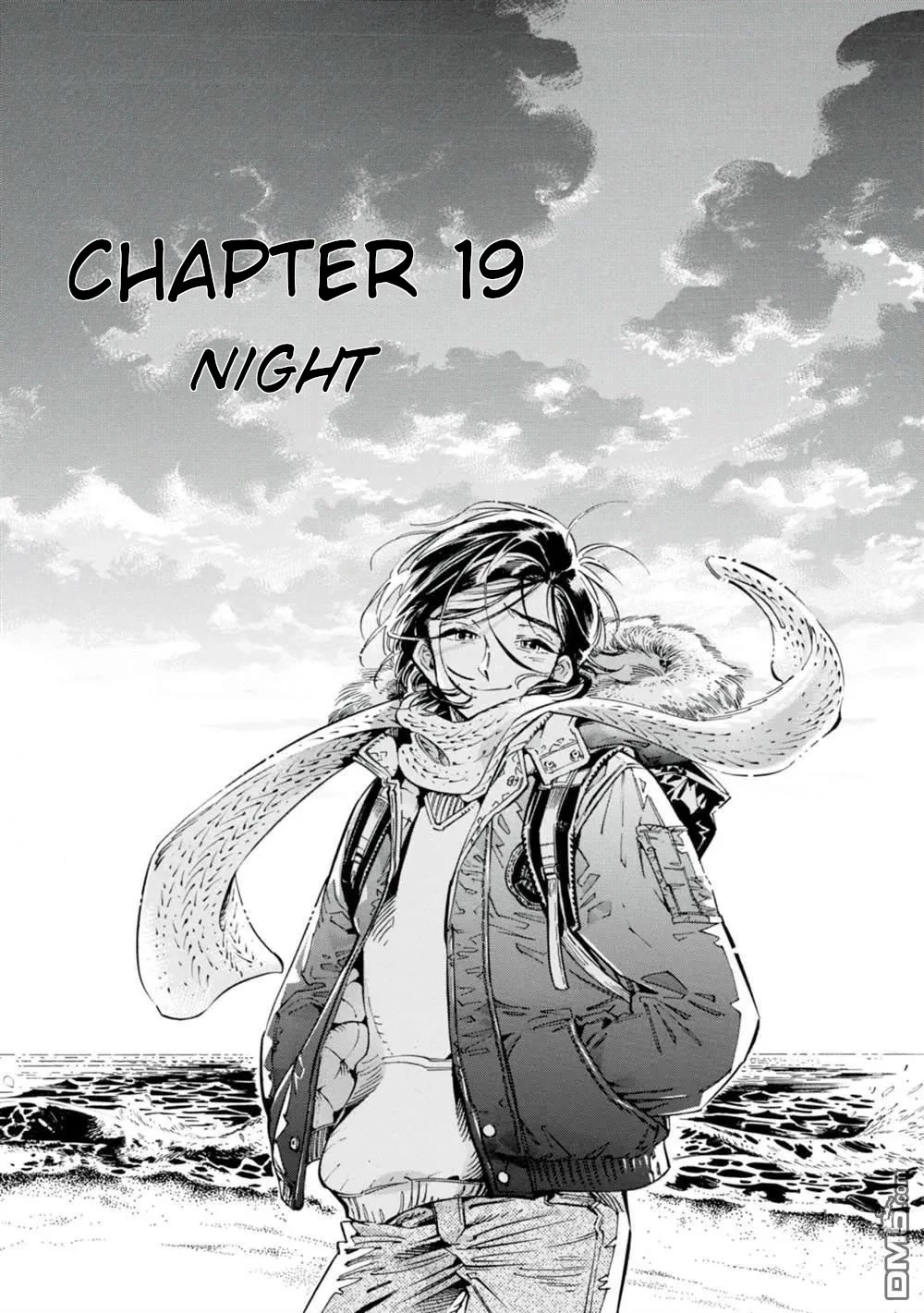 Subaru to Suu-san Chapter 19 page 2 - Chapter 19: Night