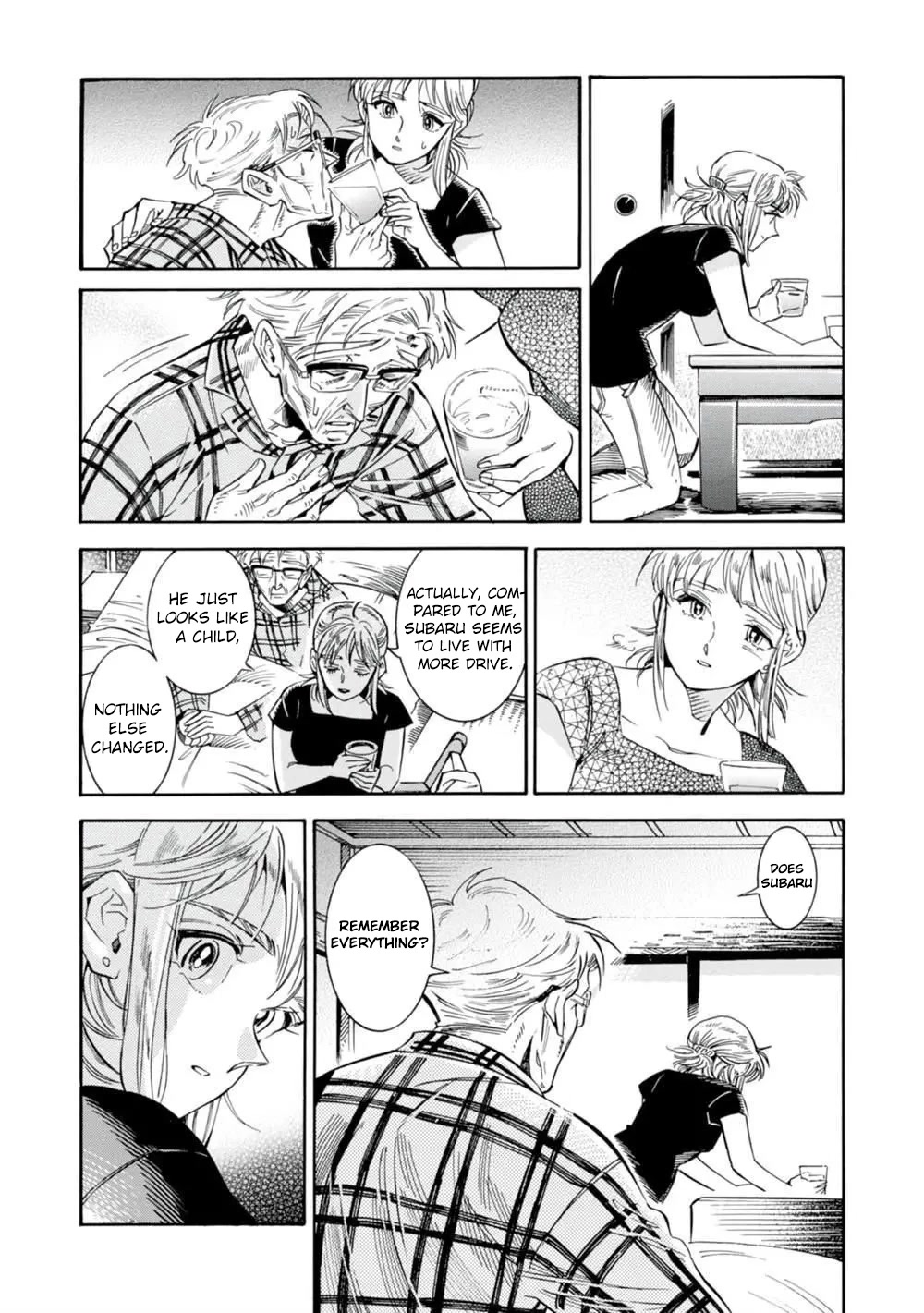 Subaru to Suu-san Chapter 19 page 20 - Chapter 19: Night