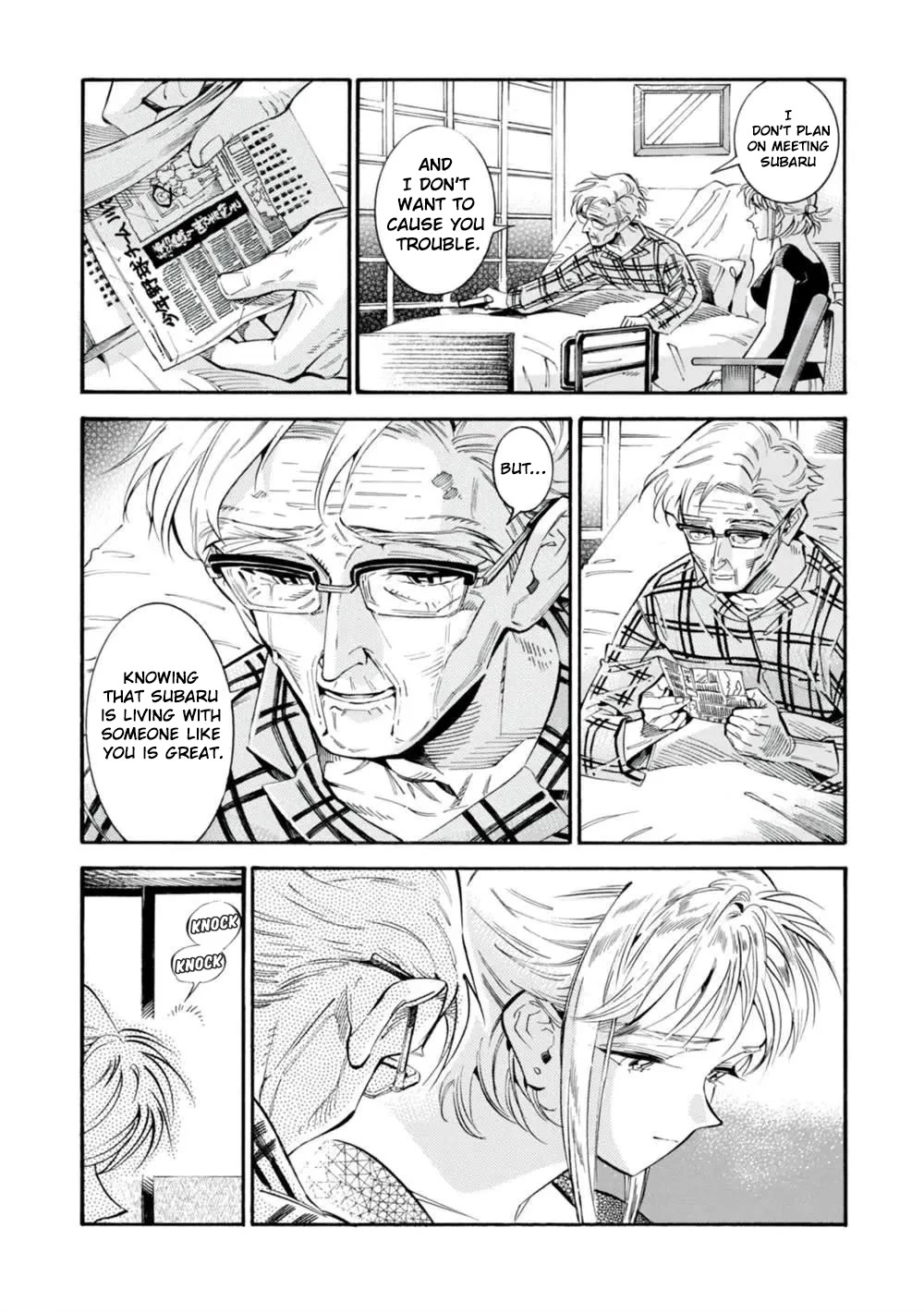 Subaru to Suu-san Chapter 19 page 27 - Chapter 19: Night