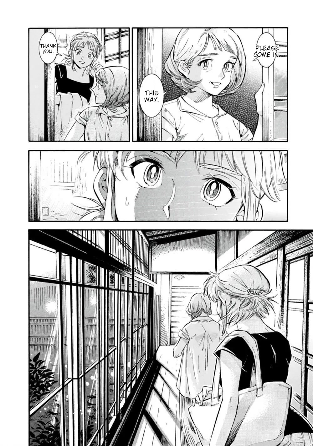 Subaru to Suu-san Chapter 19 page 3 - Chapter 19: Night