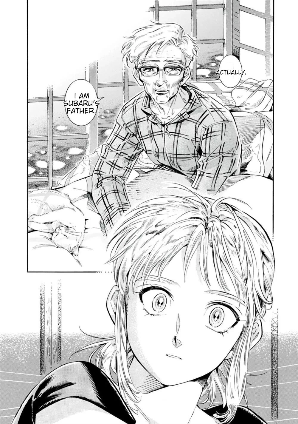 Subaru to Suu-san Chapter 19 page 9 - Chapter 19: Night