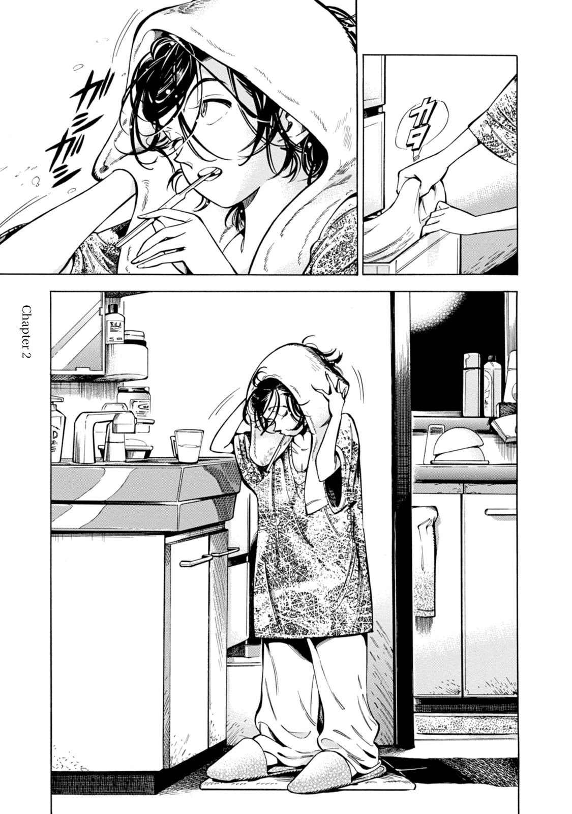 Subaru to Suu-san Chapter 2 page 1 - Chapter 2: Suu-san's Job