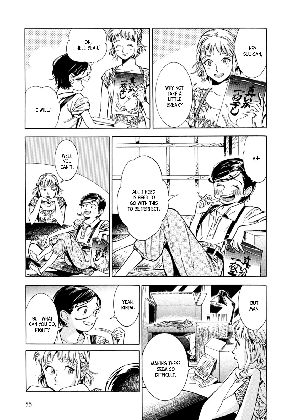 Subaru to Suu-san Chapter 2 page 14 - Chapter 2: Suu-san's Job