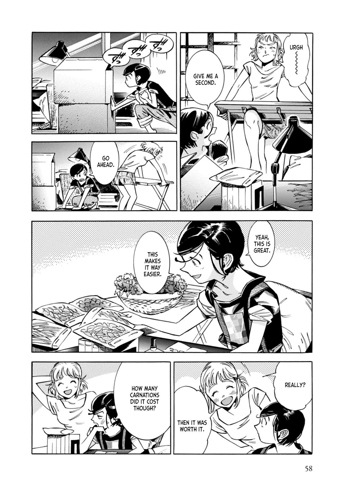 Subaru to Suu-san Chapter 2 page 17 - Chapter 2: Suu-san's Job