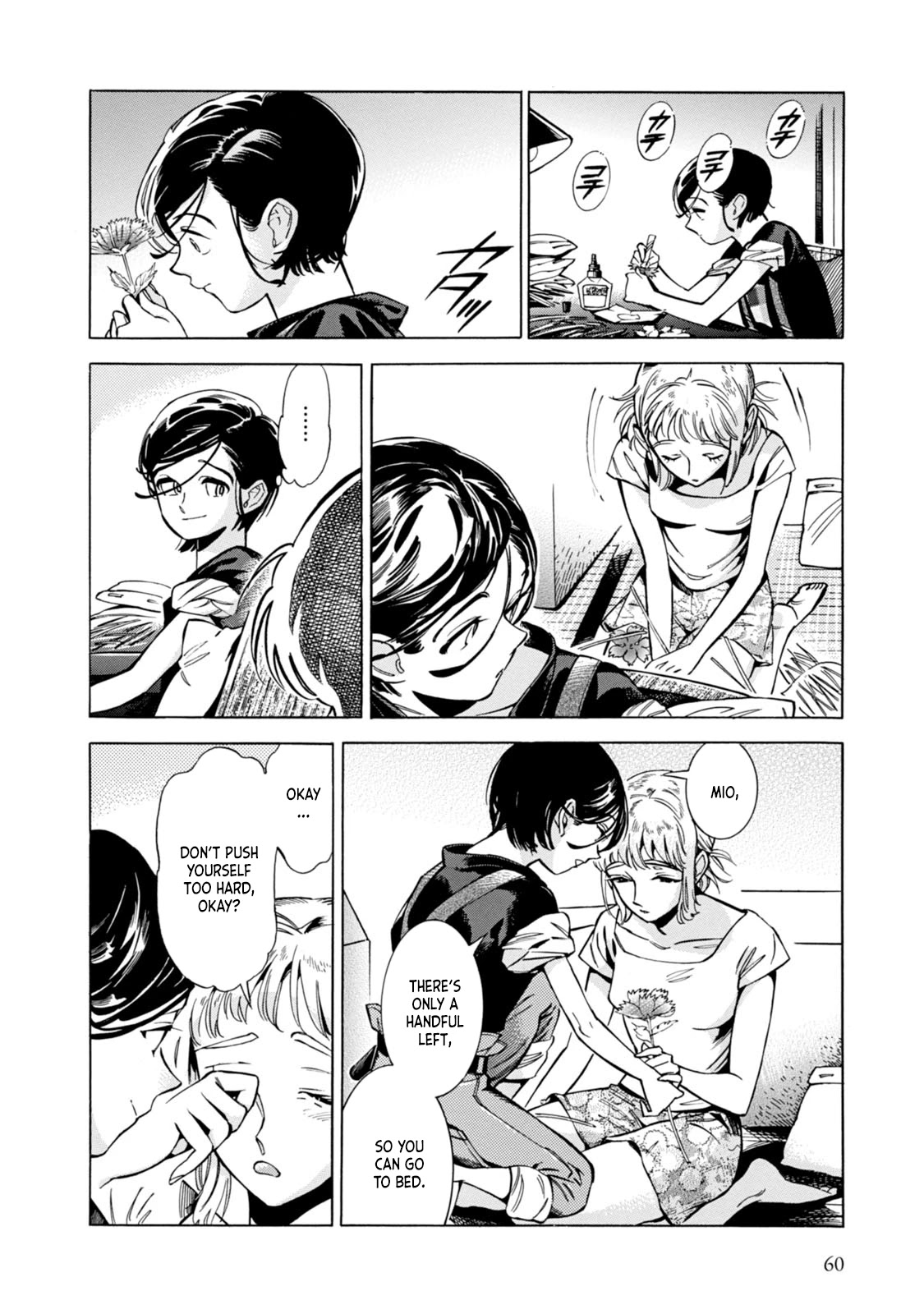 Subaru to Suu-san Chapter 2 page 19 - Chapter 2: Suu-san's Job