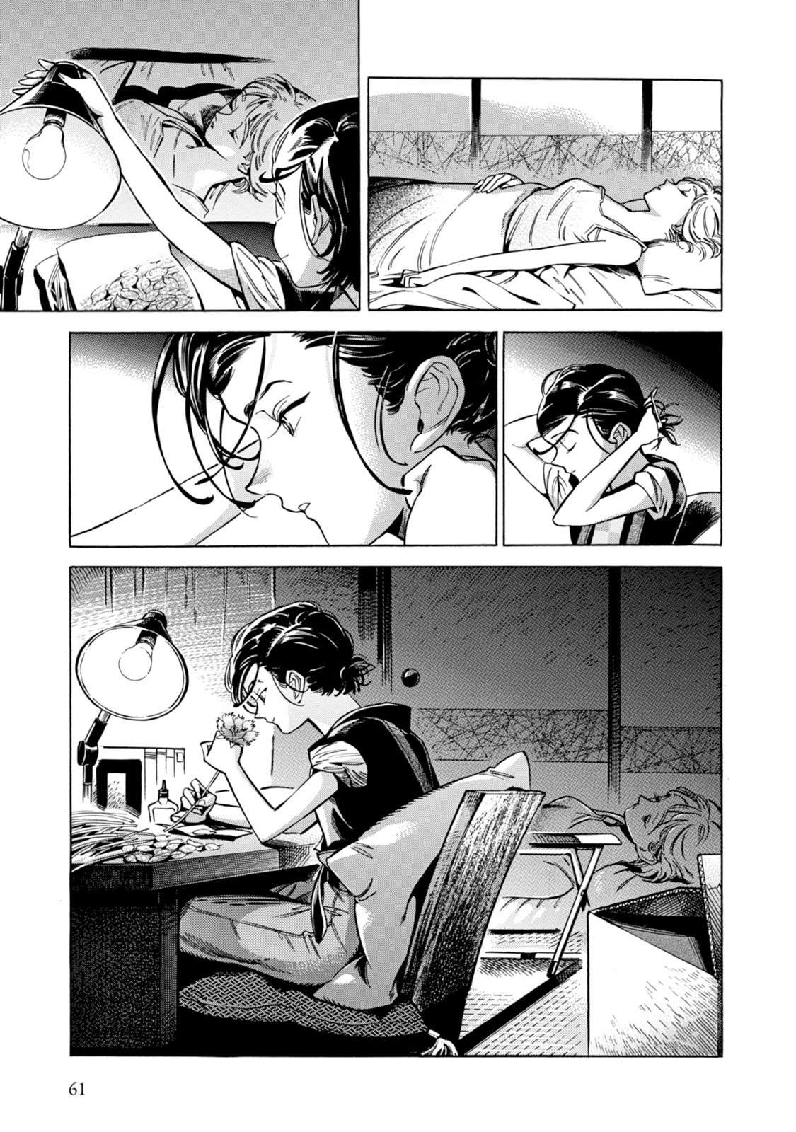 Subaru to Suu-san Chapter 2 page 20 - Chapter 2: Suu-san's Job
