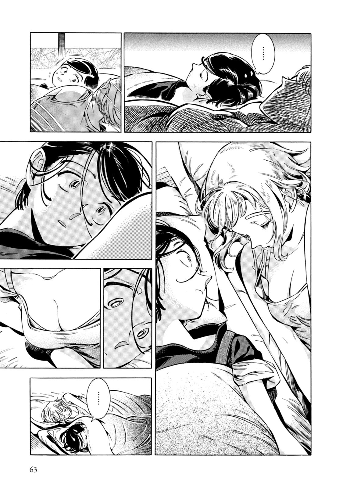 Subaru to Suu-san Chapter 2 page 22 - Chapter 2: Suu-san's Job