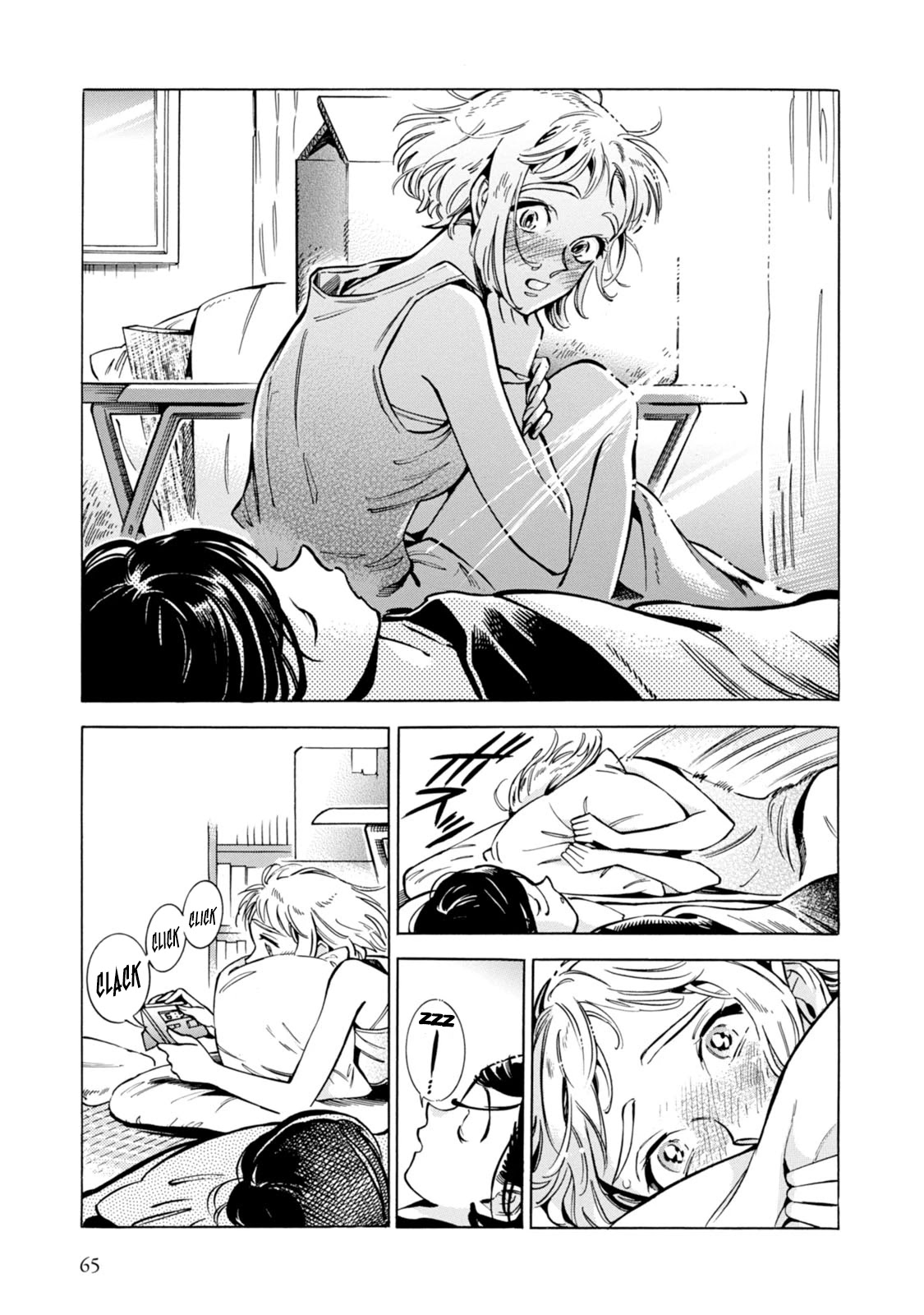 Subaru to Suu-san Chapter 2 page 24 - Chapter 2: Suu-san's Job