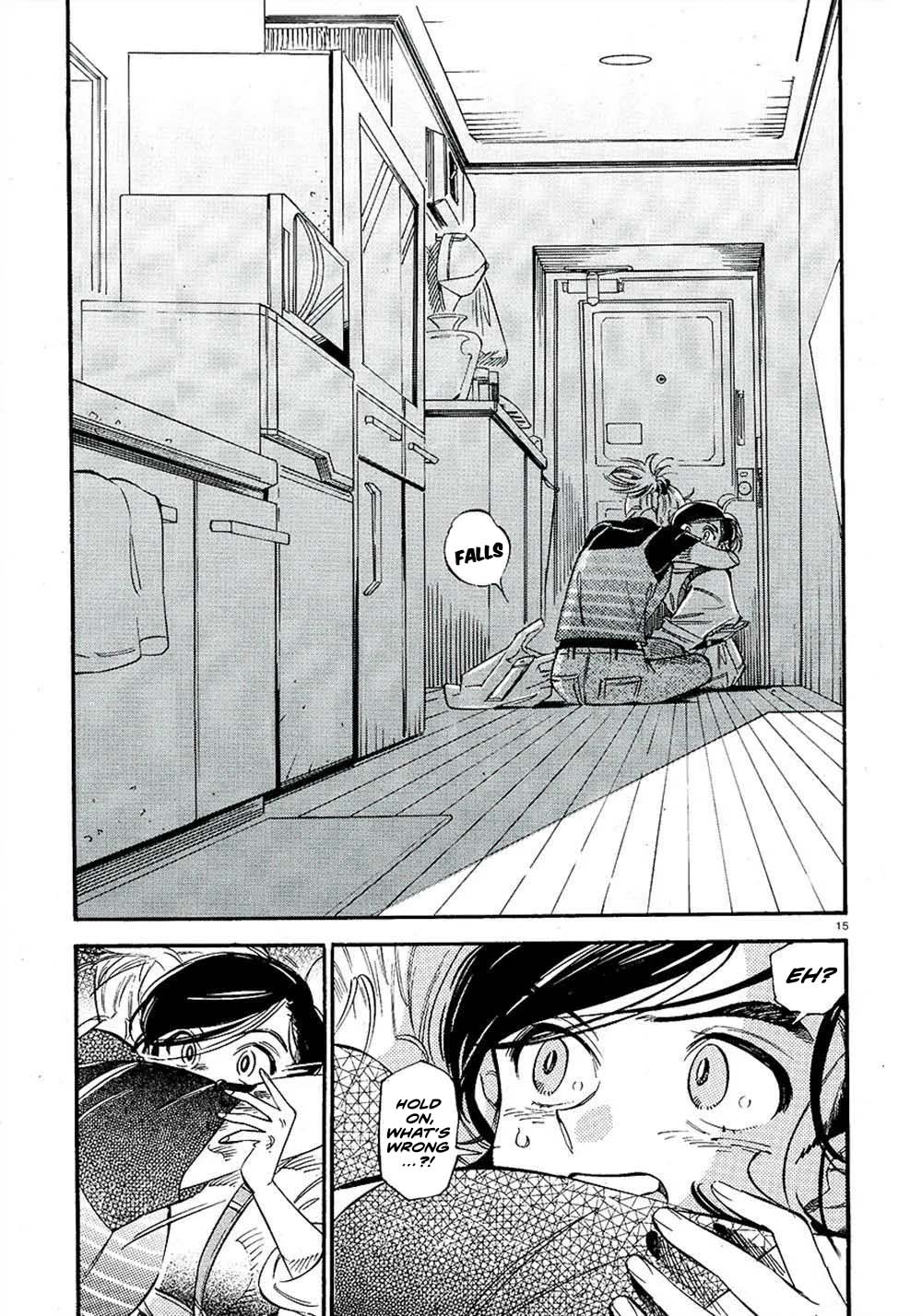 Subaru to Suu-san Chapter 20 page 16 - Chapter 20: Album