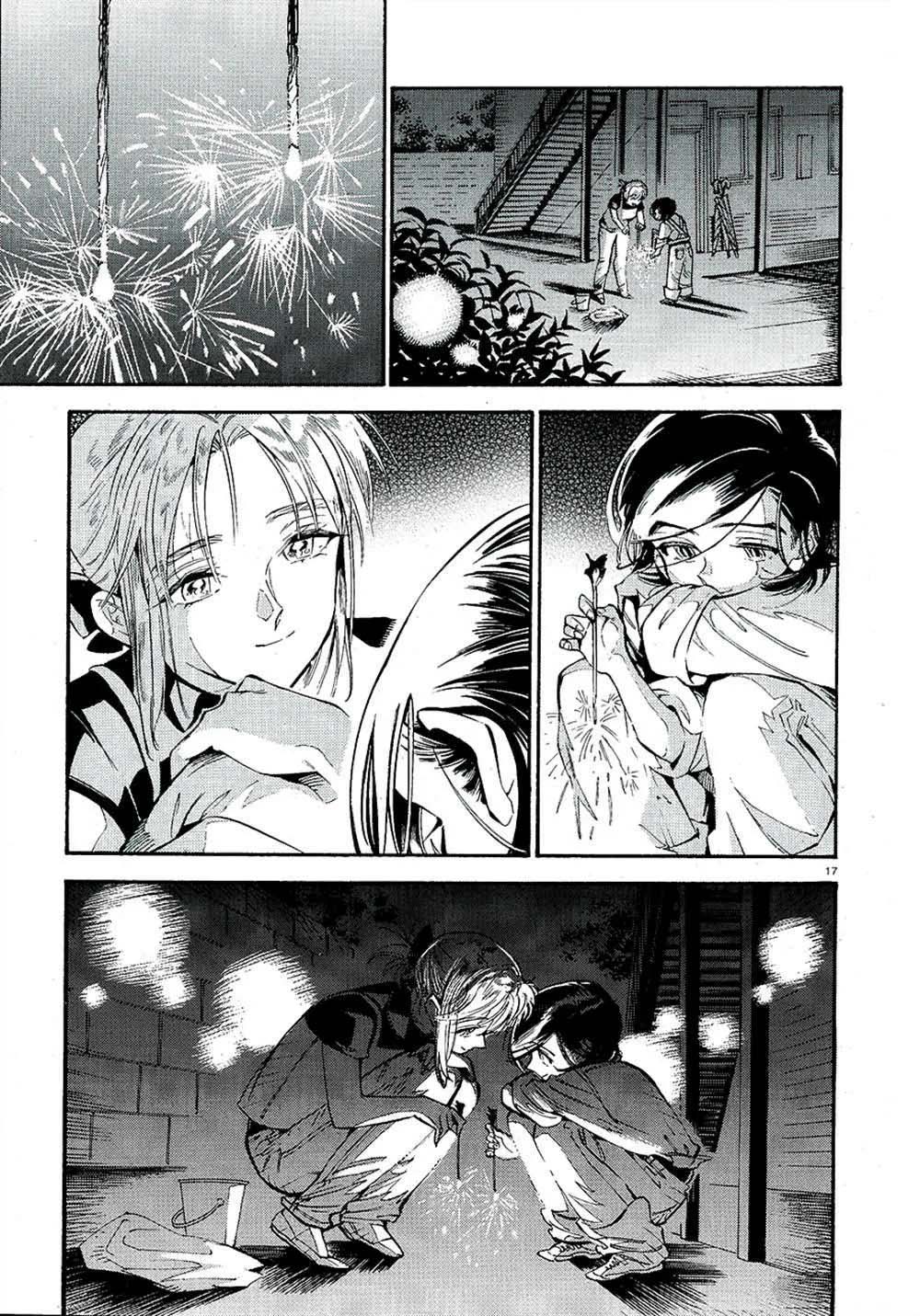 Subaru to Suu-san Chapter 20 page 18 - Chapter 20: Album