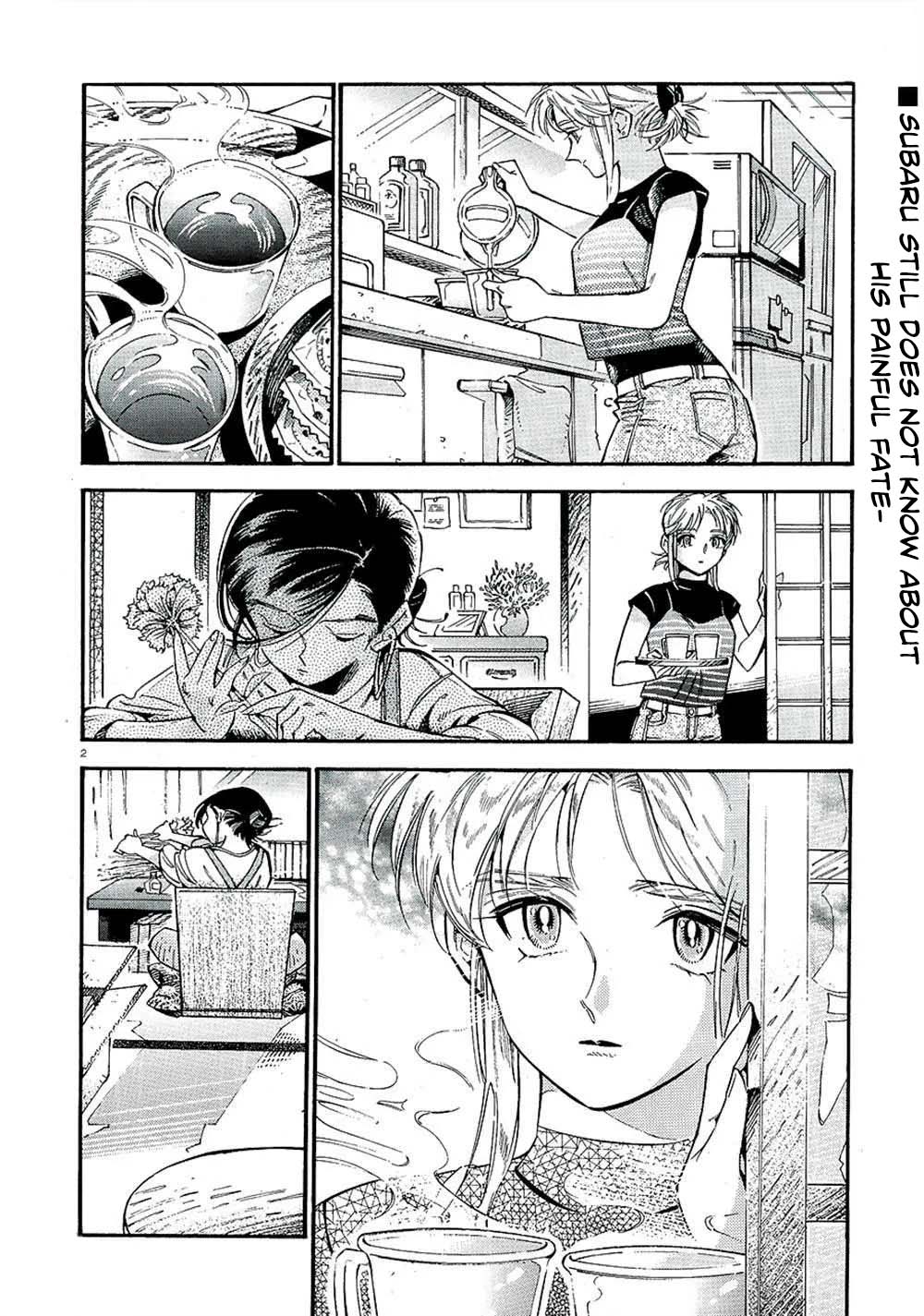 Subaru to Suu-san Chapter 20 page 3 - Chapter 20: Album