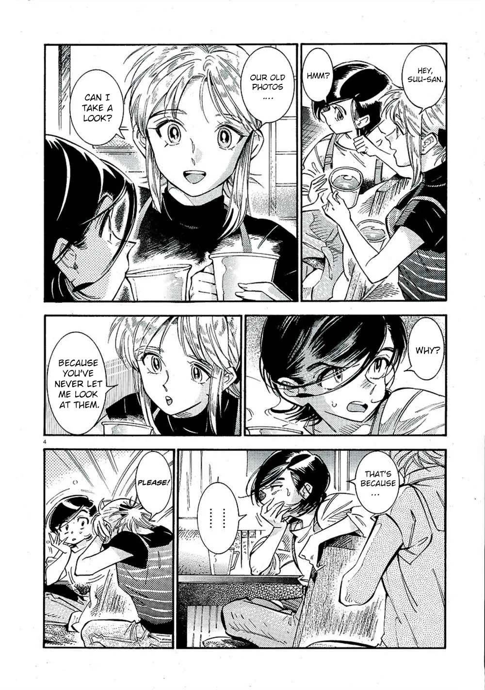 Subaru to Suu-san Chapter 20 page 5 - Chapter 20: Album
