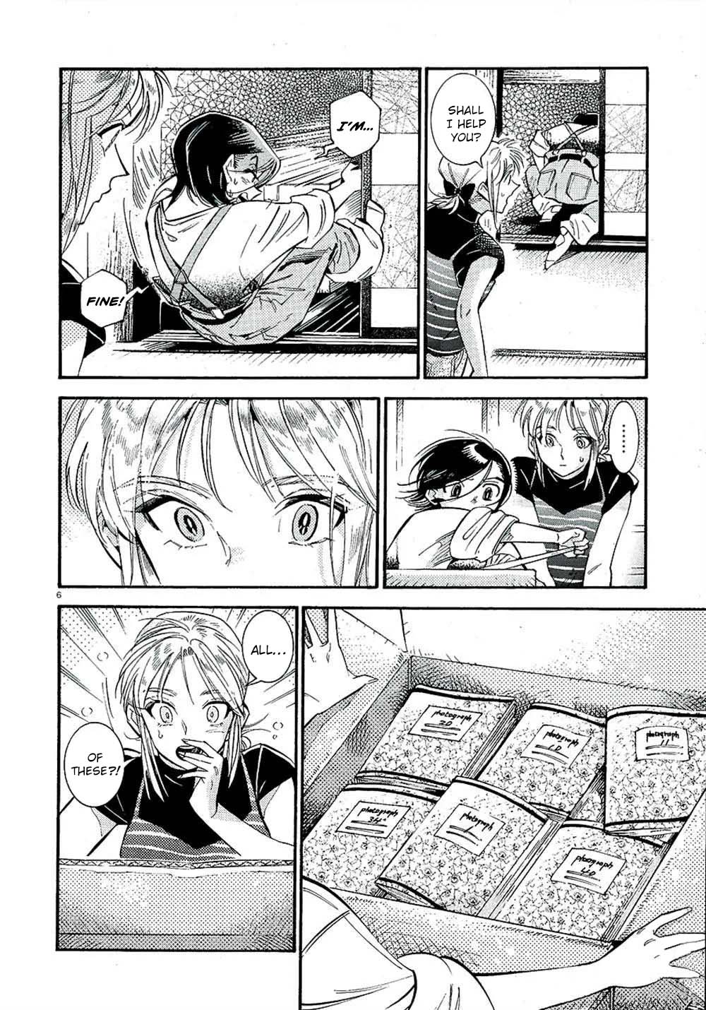 Subaru to Suu-san Chapter 20 page 7 - Chapter 20: Album
