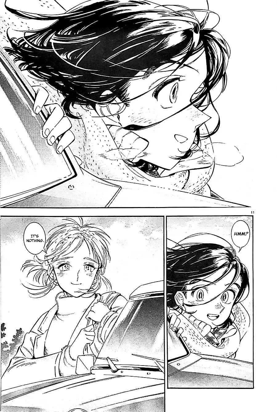 Subaru to Suu-san Chapter 21 page 12 - Chapter 21: Sea
